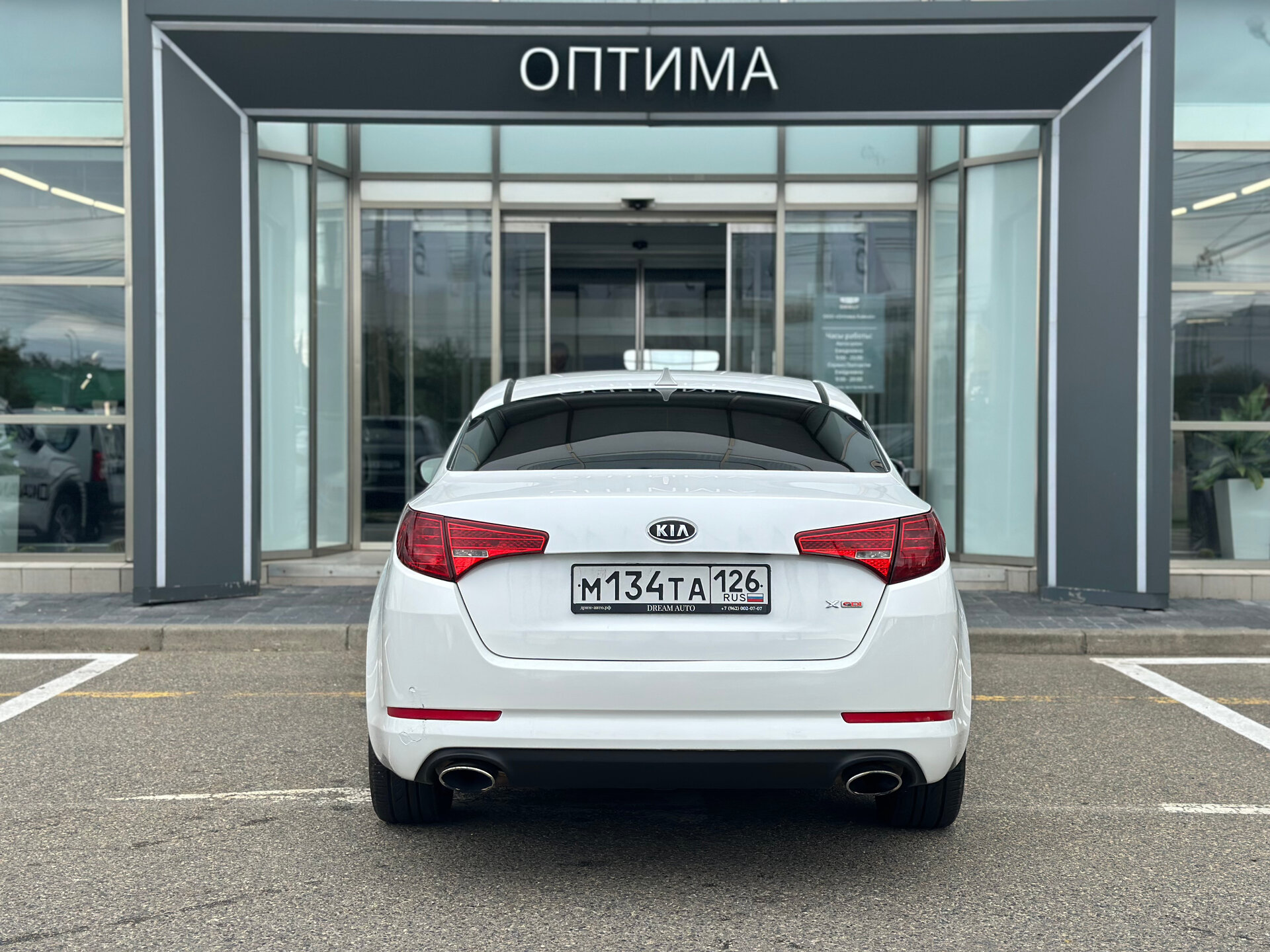 Kia Optima 