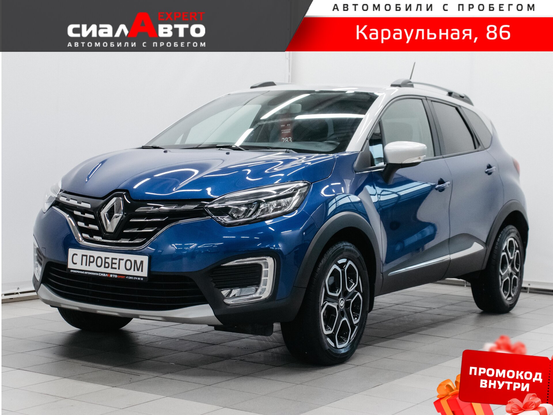 Renault Kaptur 2020 Вариатор Передний Бензин 1.3