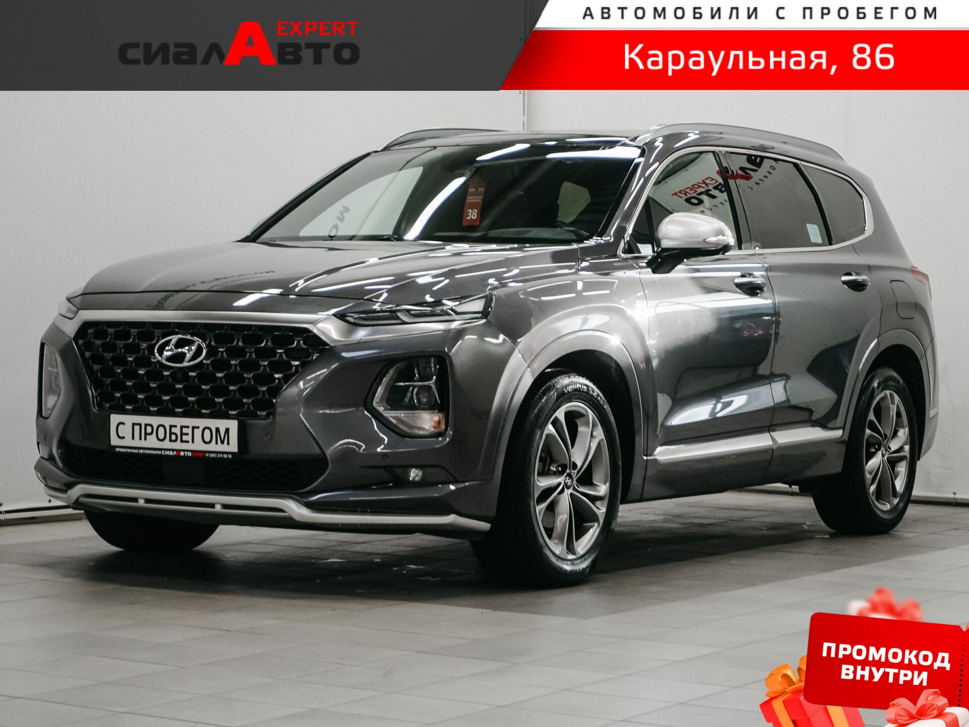 Hyundai Santa Fe 2018 Автомат Полный Дизель 2.2