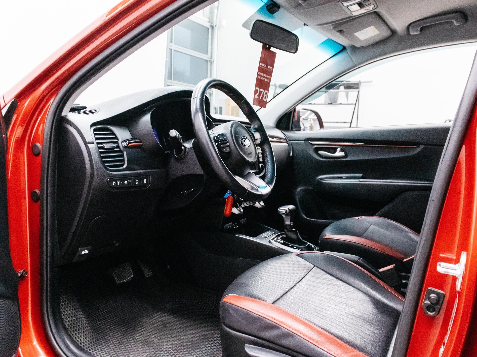 Kia Rio 2020 17
