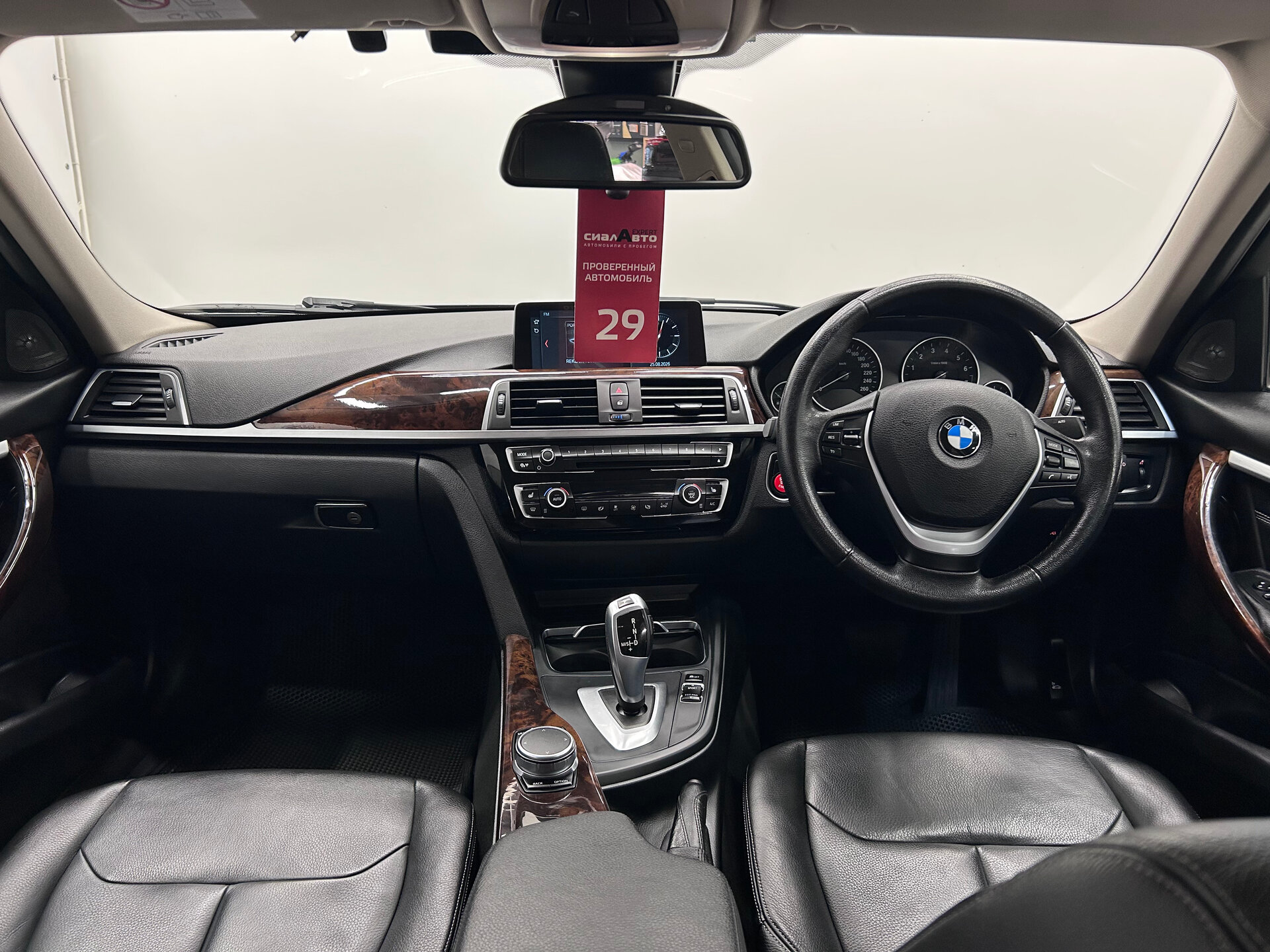 BMW 3 серии 2017 15