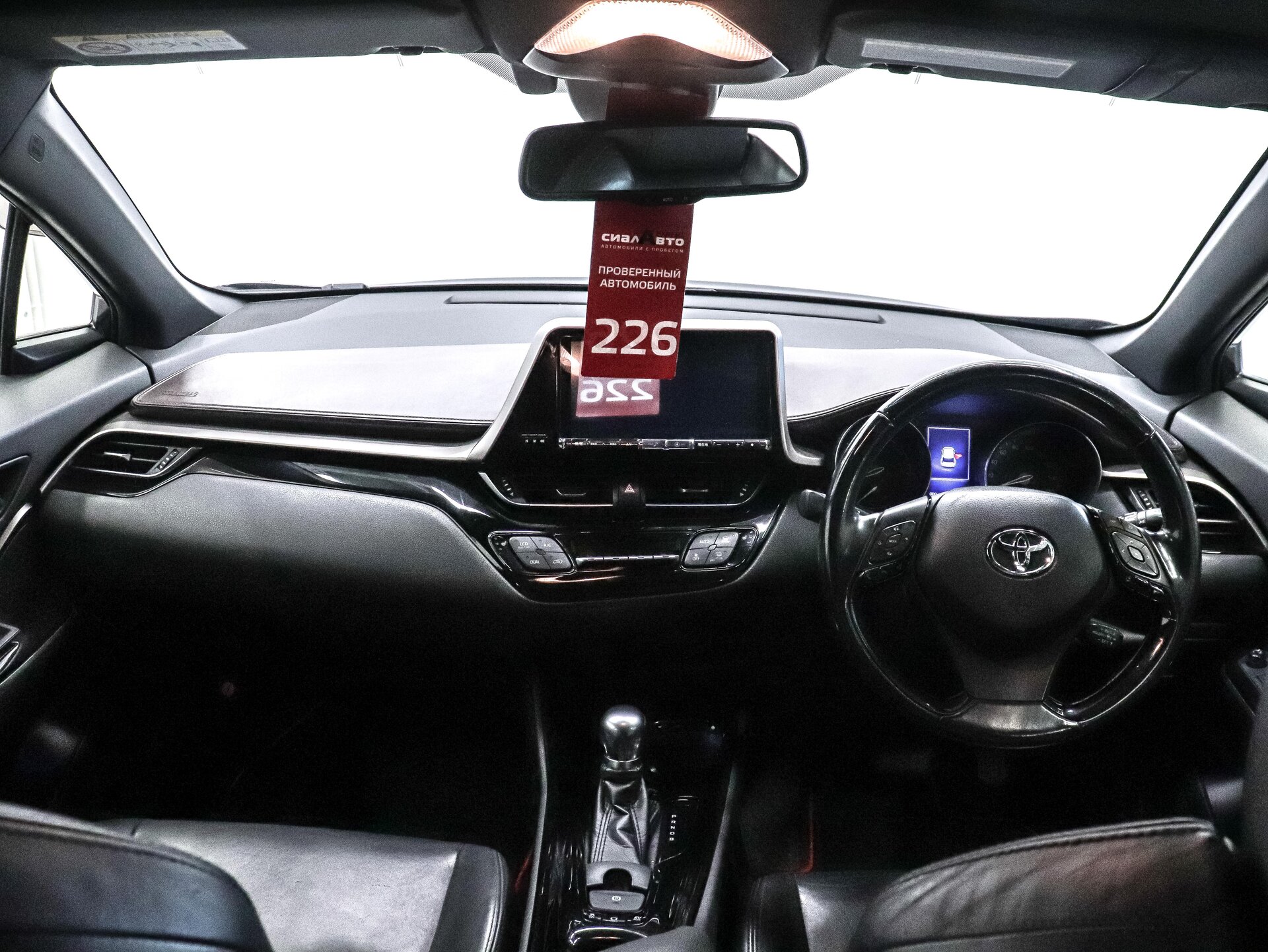 Toyota C-HR 2017 21