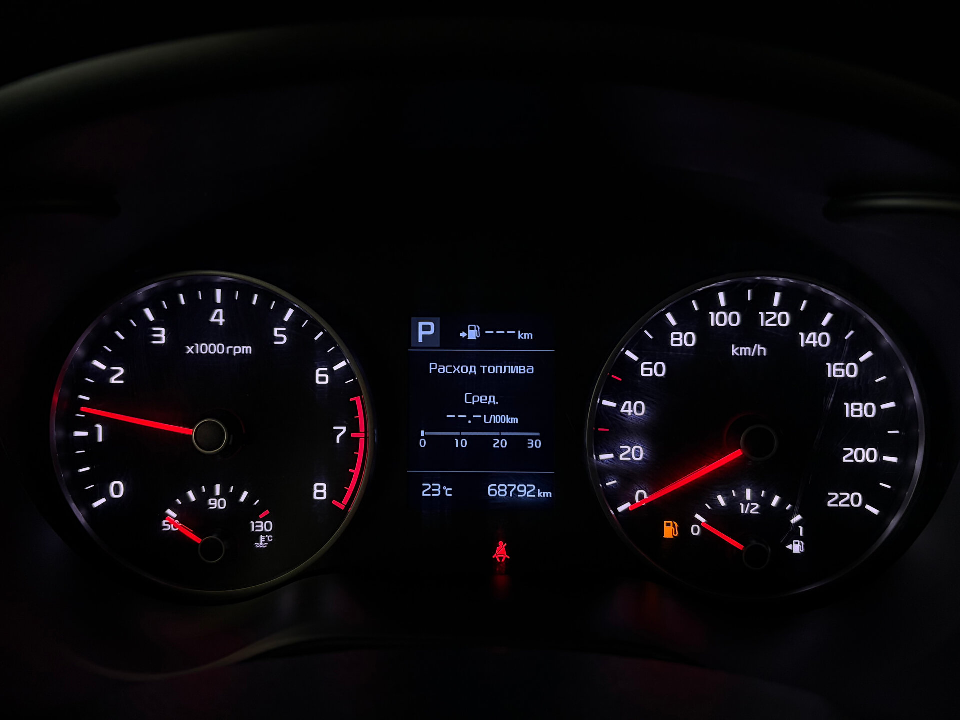 Kia Rio 