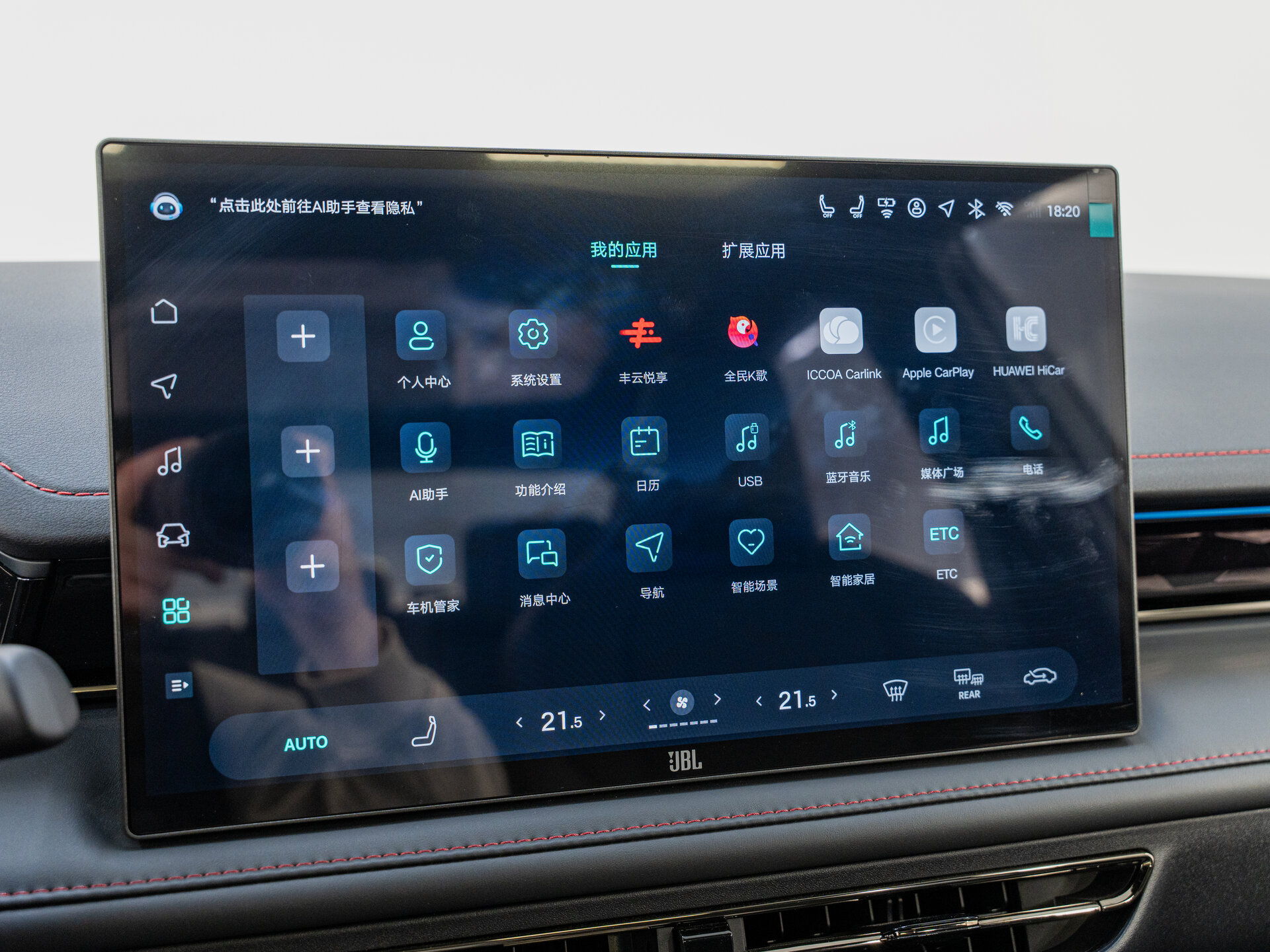 Автомобиль Toyota Camry 2.0hyb CVT (231 л.с.) - 16