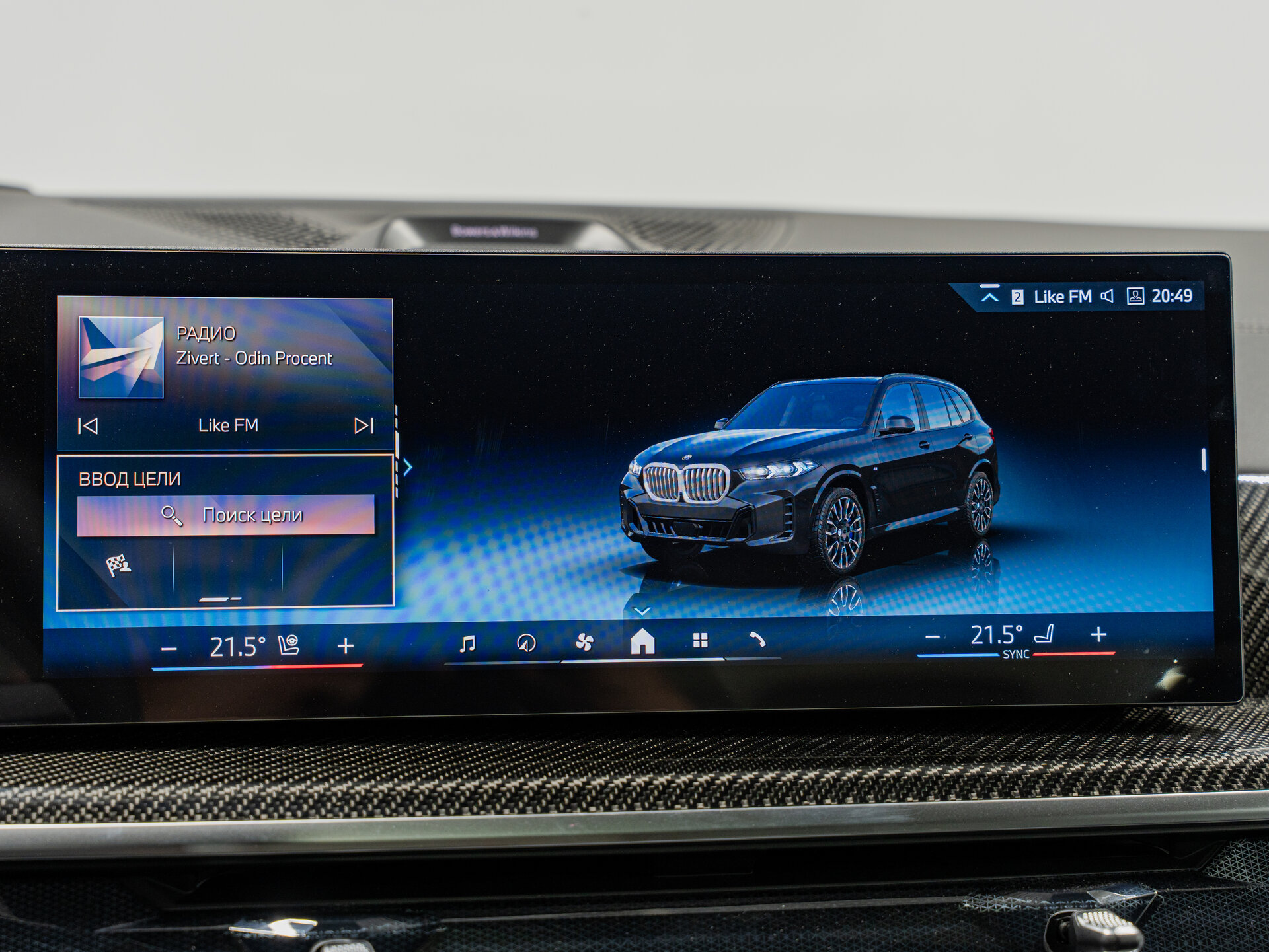 Автомобиль BMW X5 30d 3.0d AT (286 л.с.) 4WD - 20