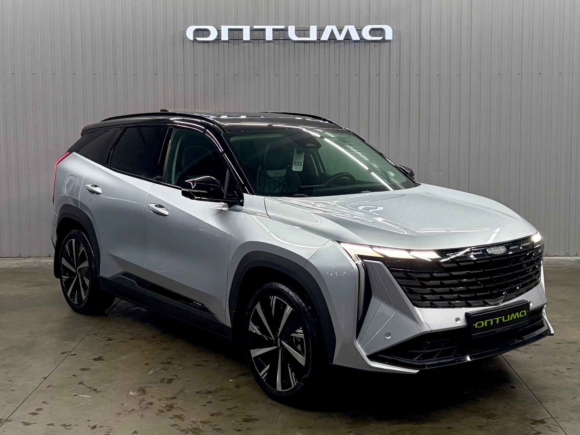 Geely Atlas 