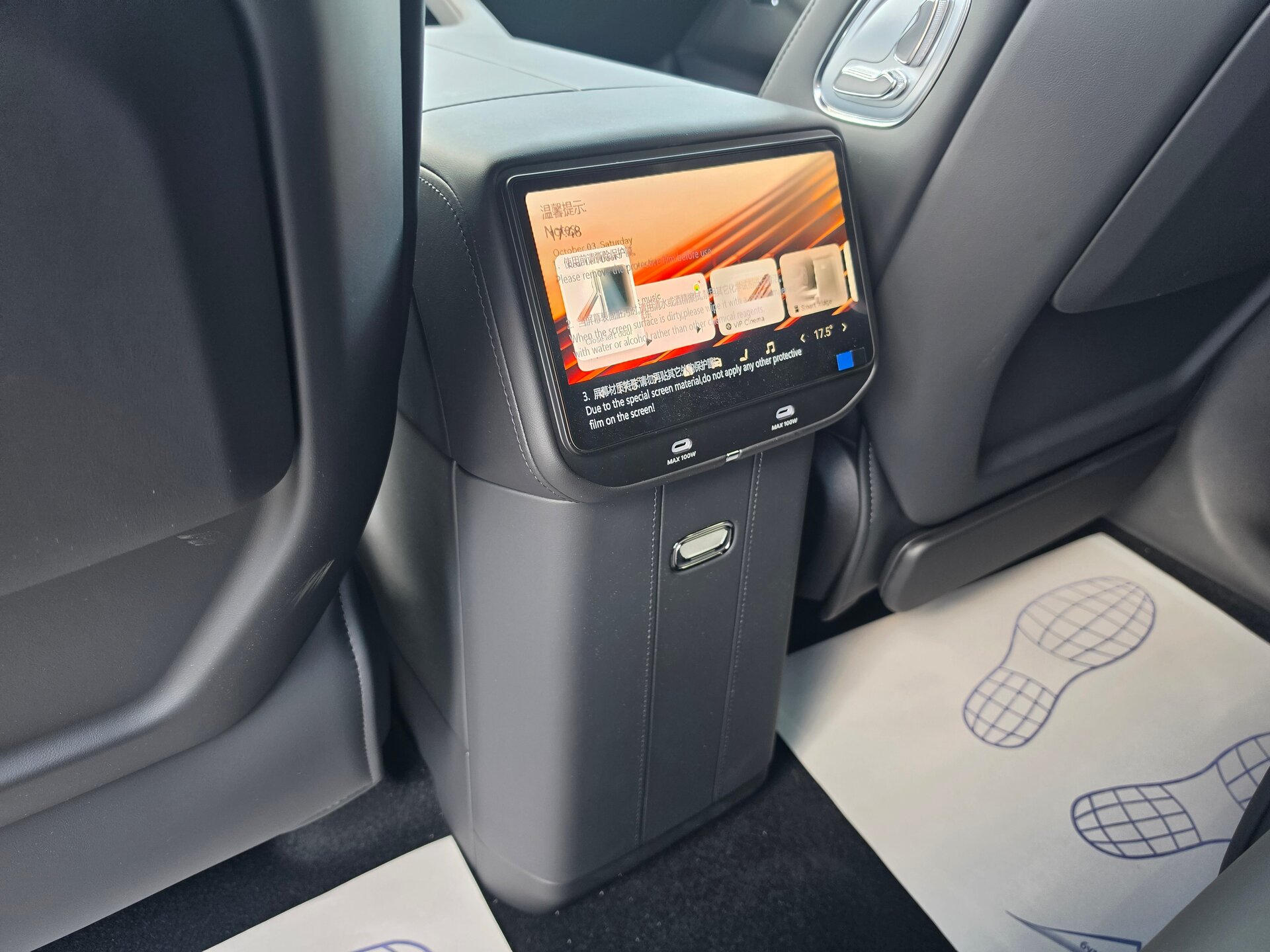 Автомобиль Zeekr 8X 70 kWh 2.0hyb AT (898 л.с.) 4WD - 19