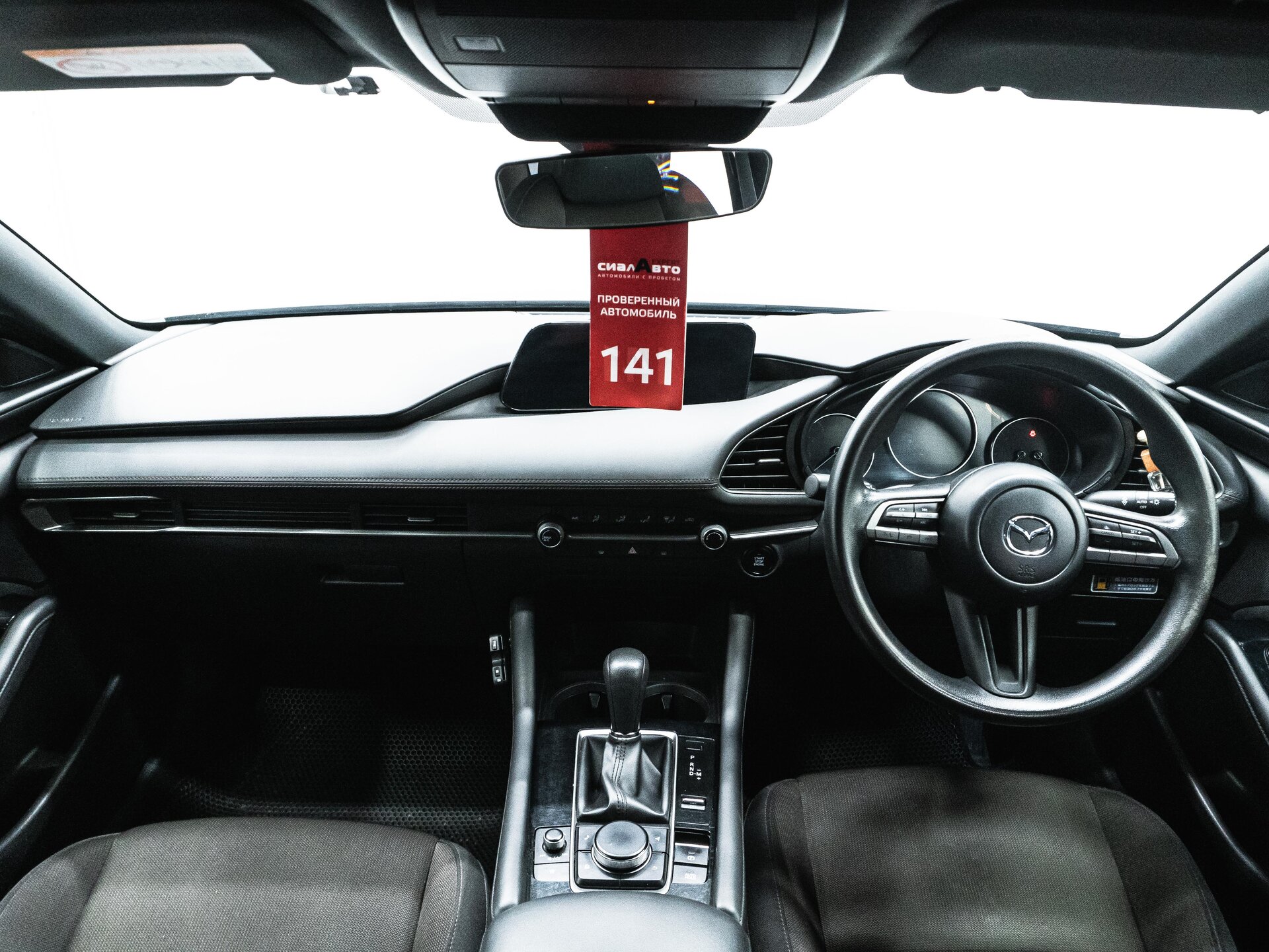 Mazda 3 2021 13