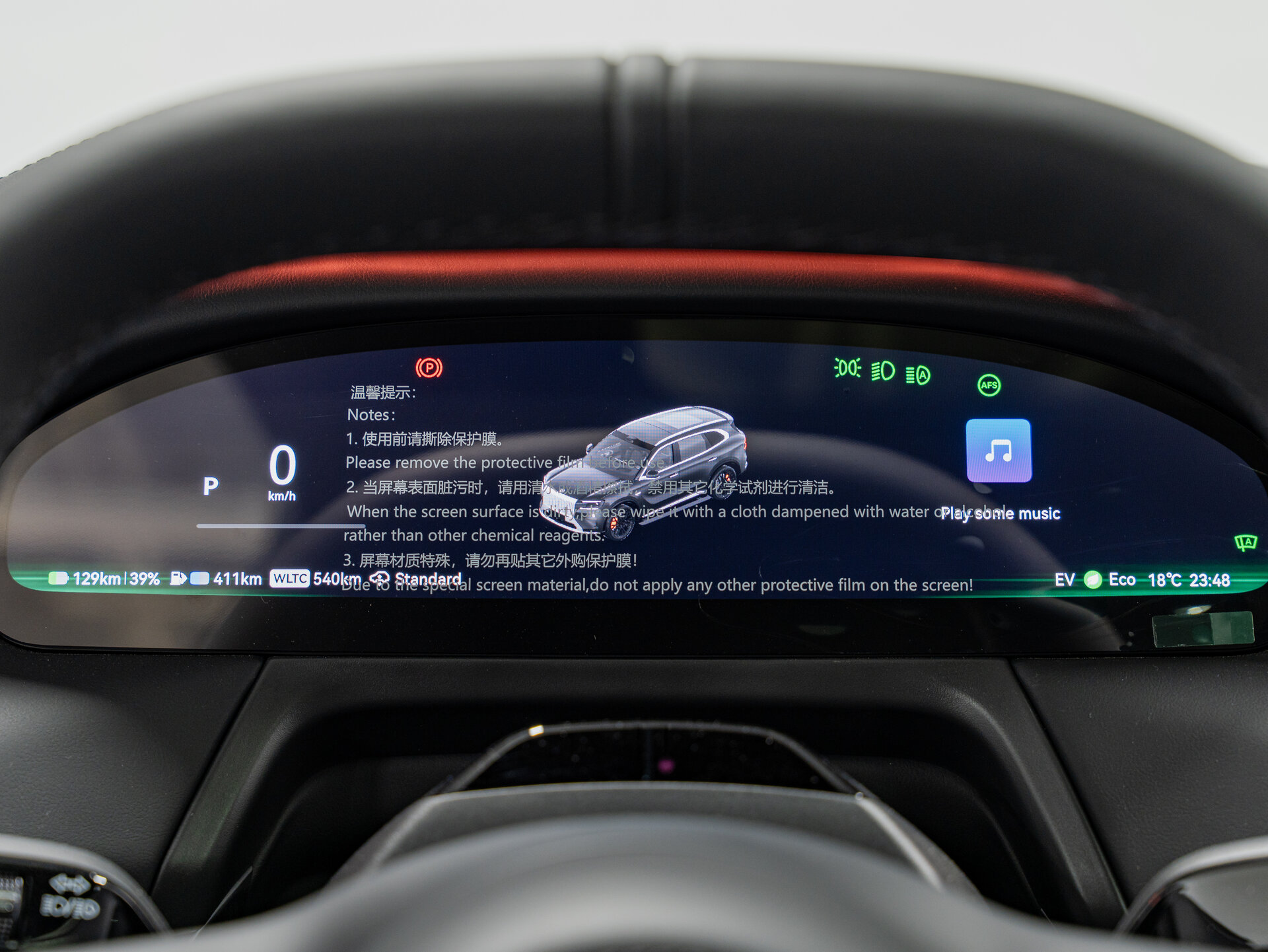 Автомобиль Zeekr 8X 70 kWh 2.0hyb AT (898 л.с.) 4WD - 17