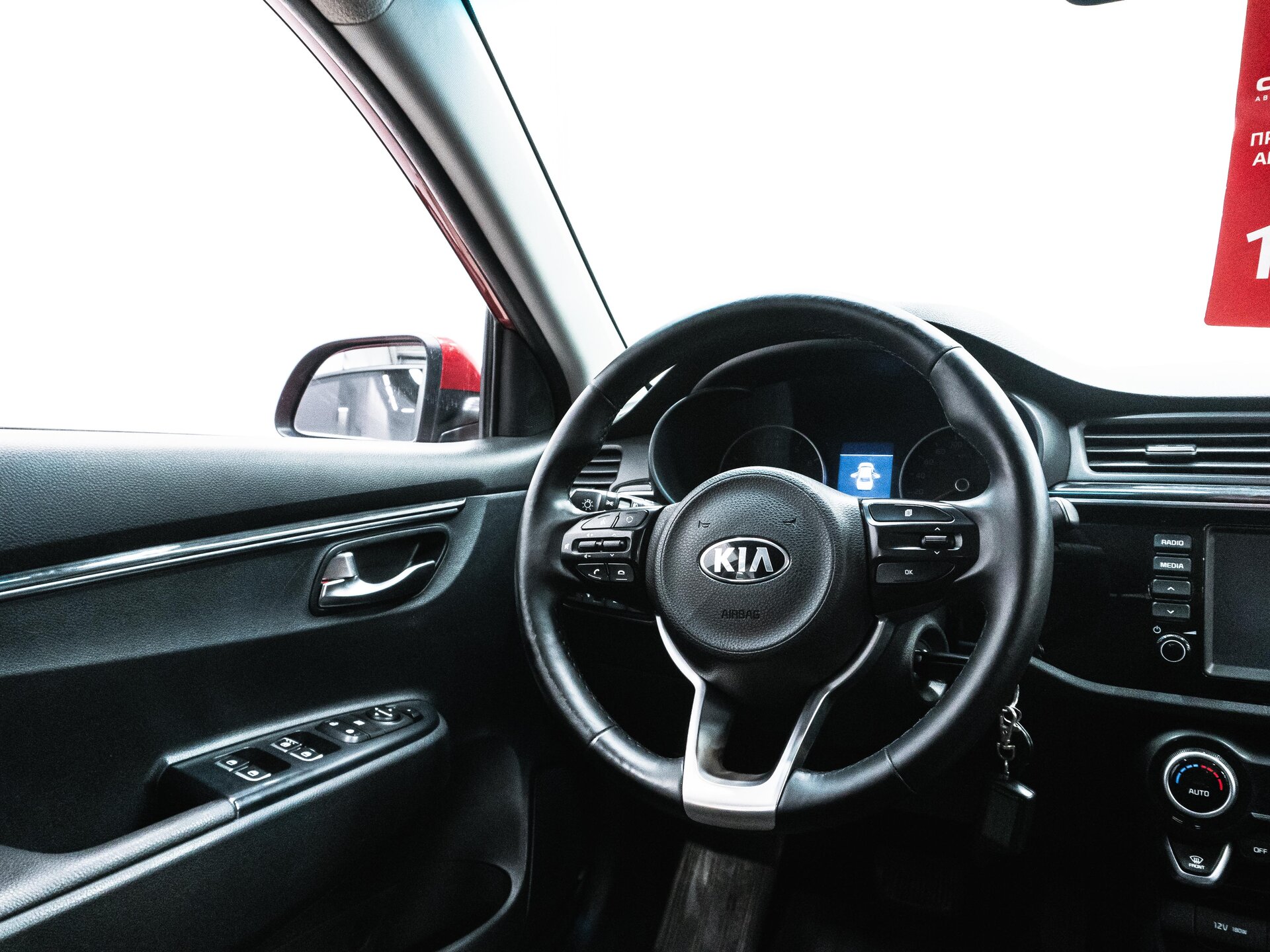 Kia Rio 2018 12