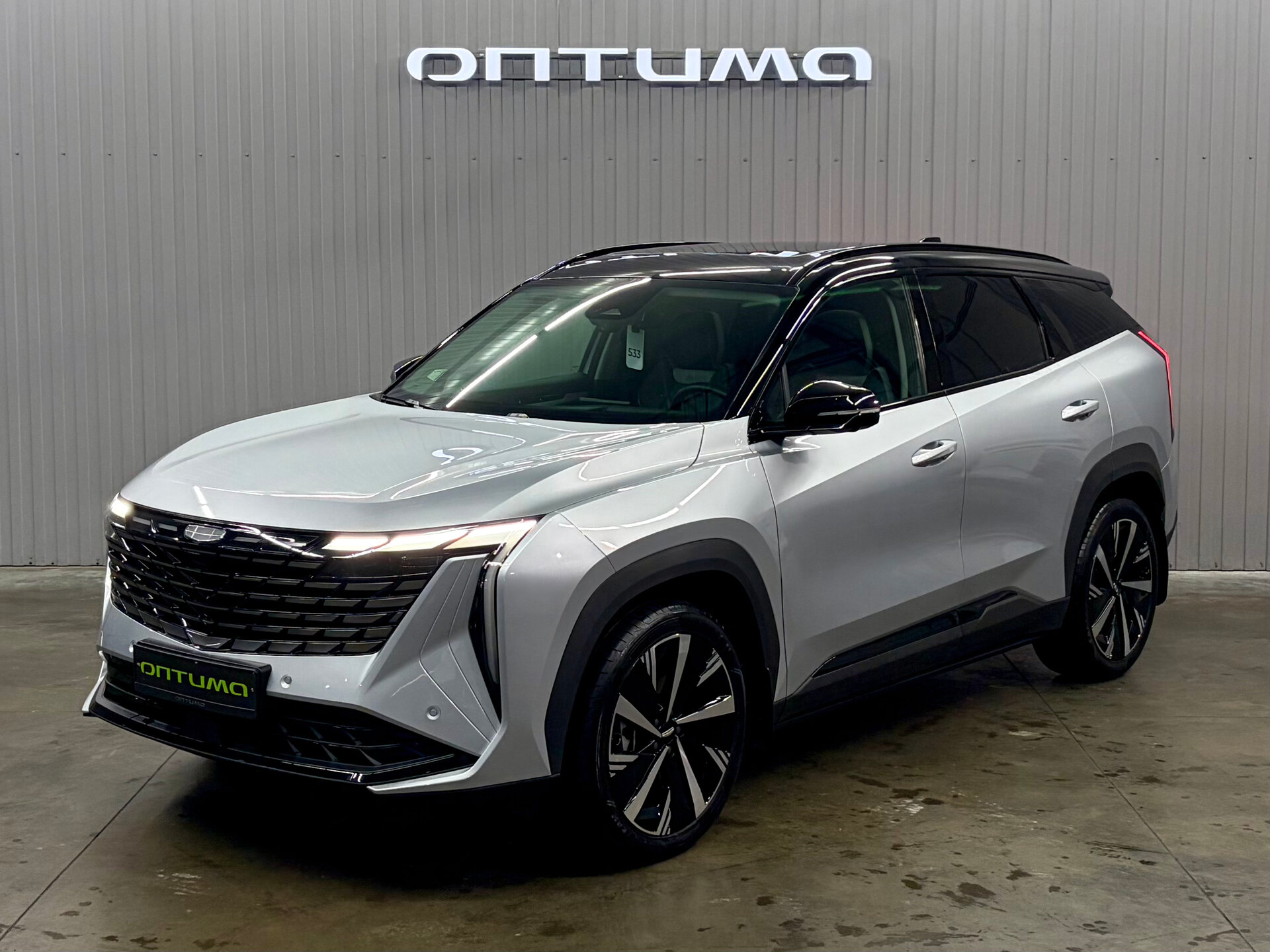 Geely Atlas 