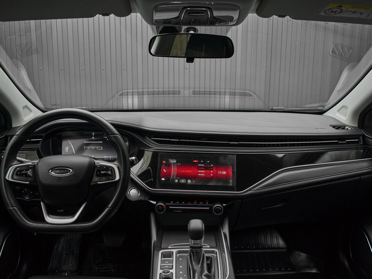 Купить OMODA S5 1.5 CVT (113 л.с.), 2023 в Екатеренбурге