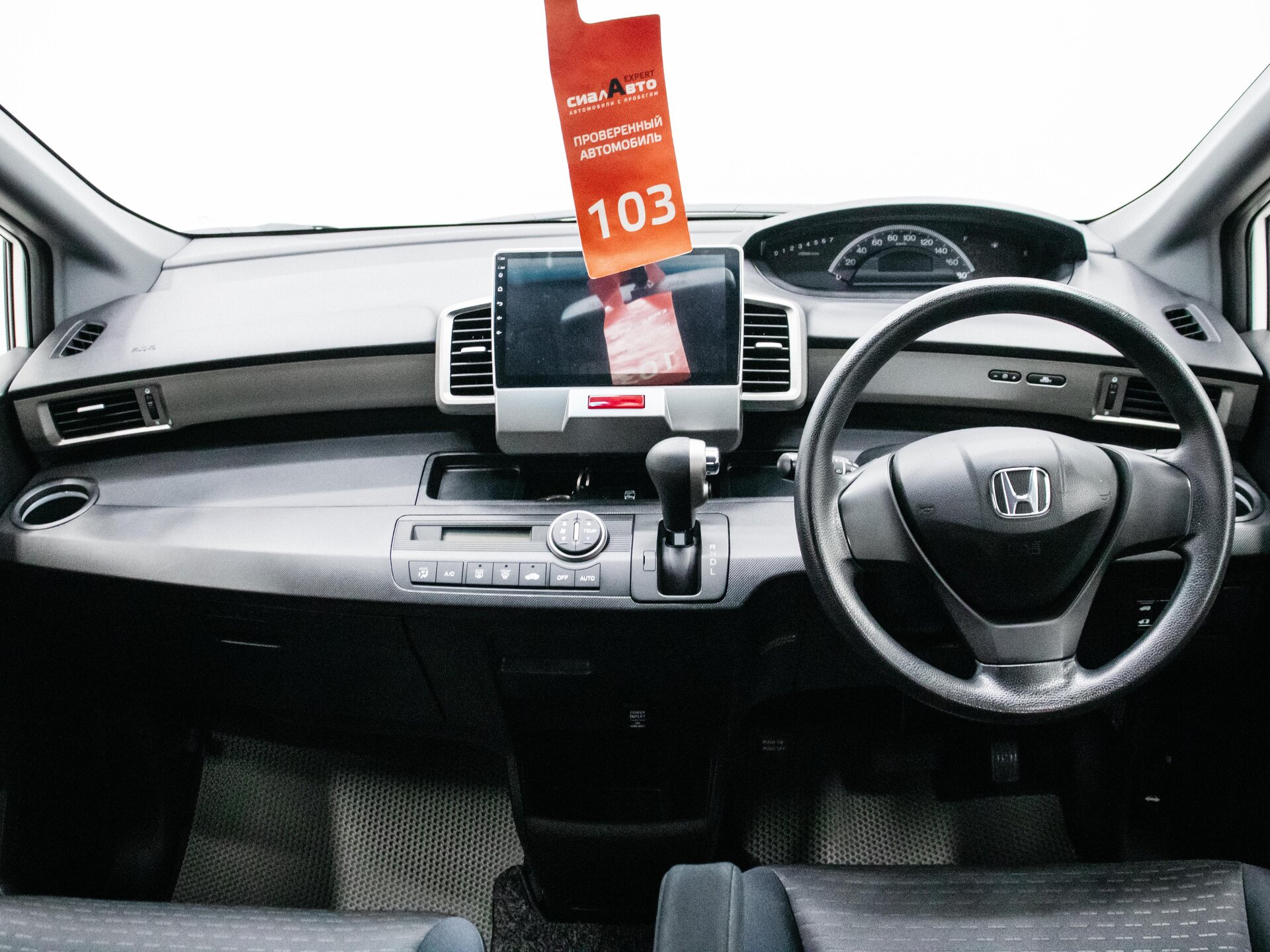 Honda Freed 2010 13