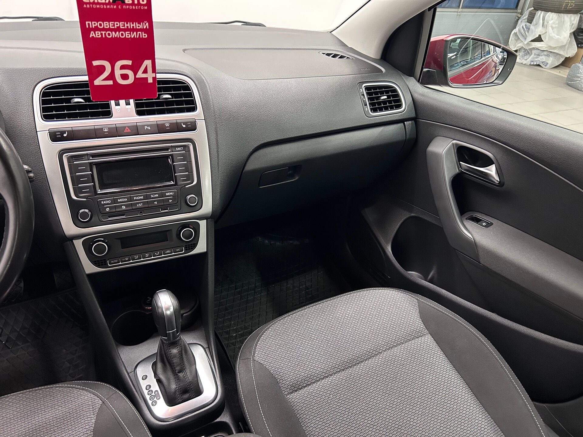 Volkswagen Polo 2015 15
