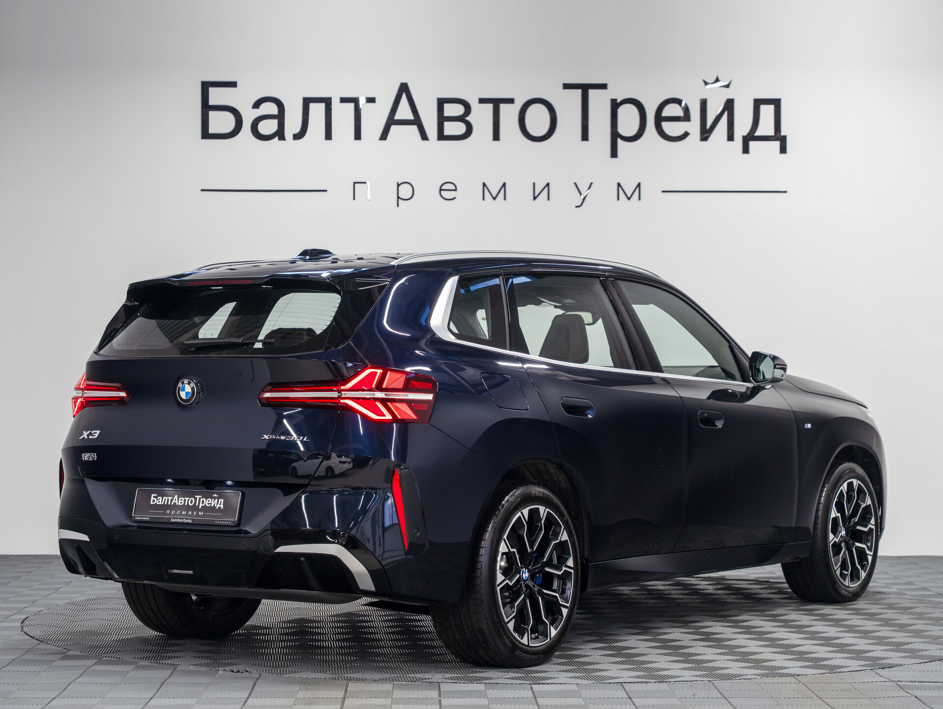 Автомобиль BMW X3 30L xDrive 2.0 AT (258 л.с.) 4WD - 7