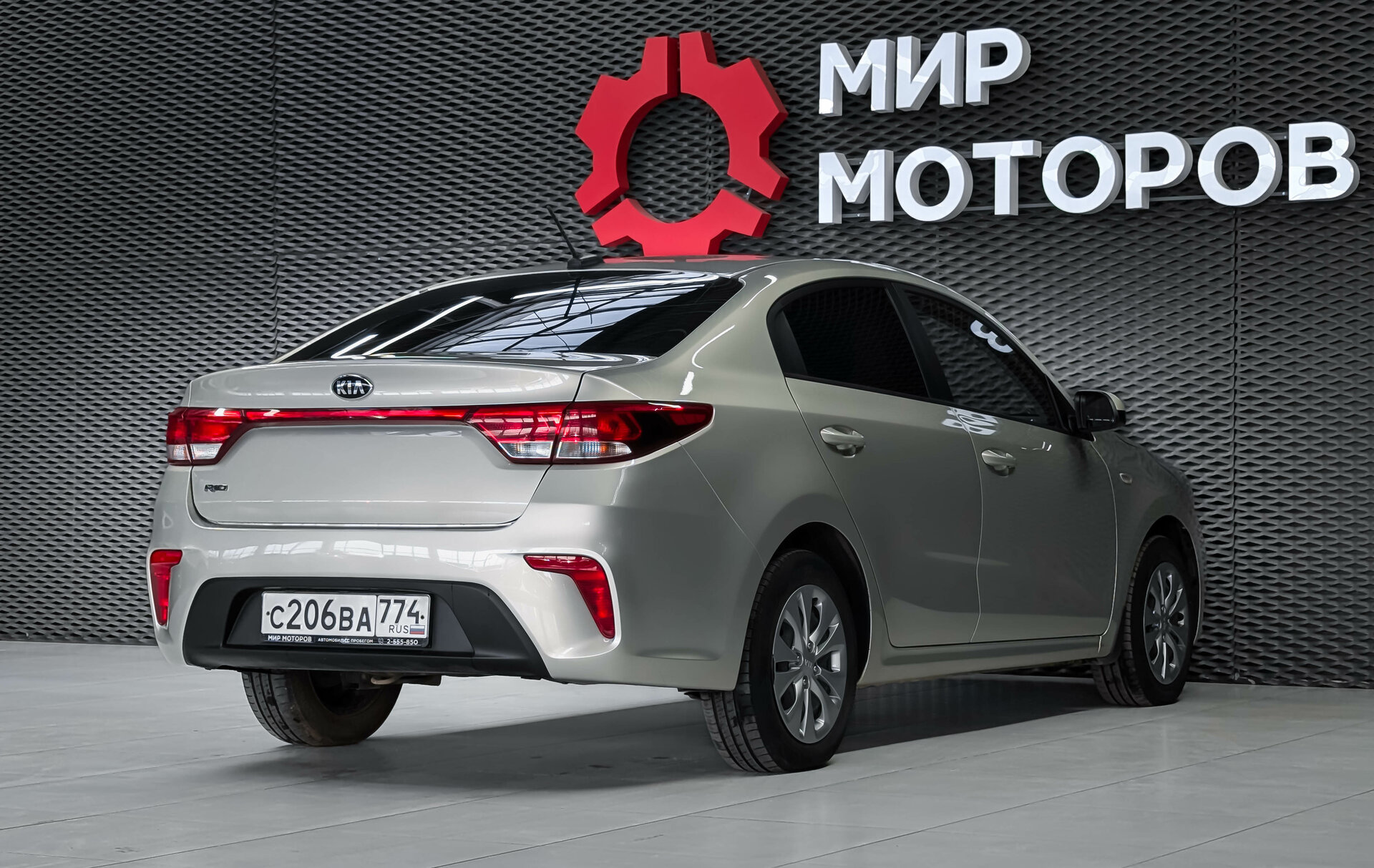 Kia Rio, IV Comfort, 2020, Седан