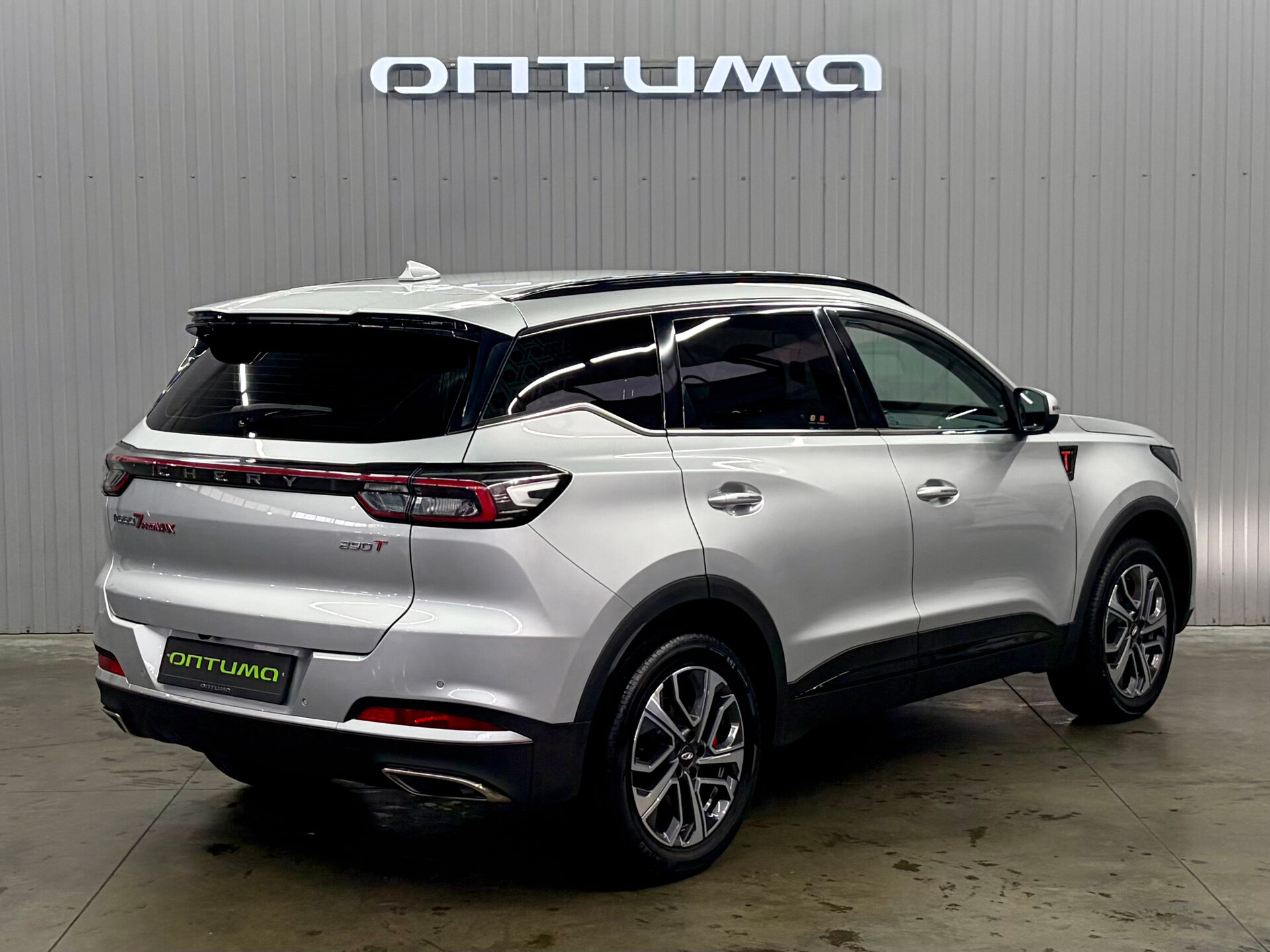 Chery Tiggo 7 Pro Max 