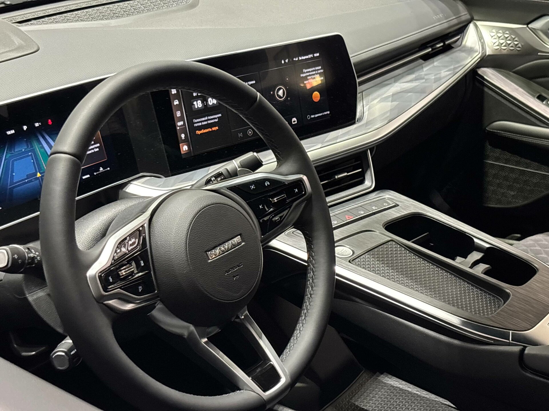 Haval F7 2026