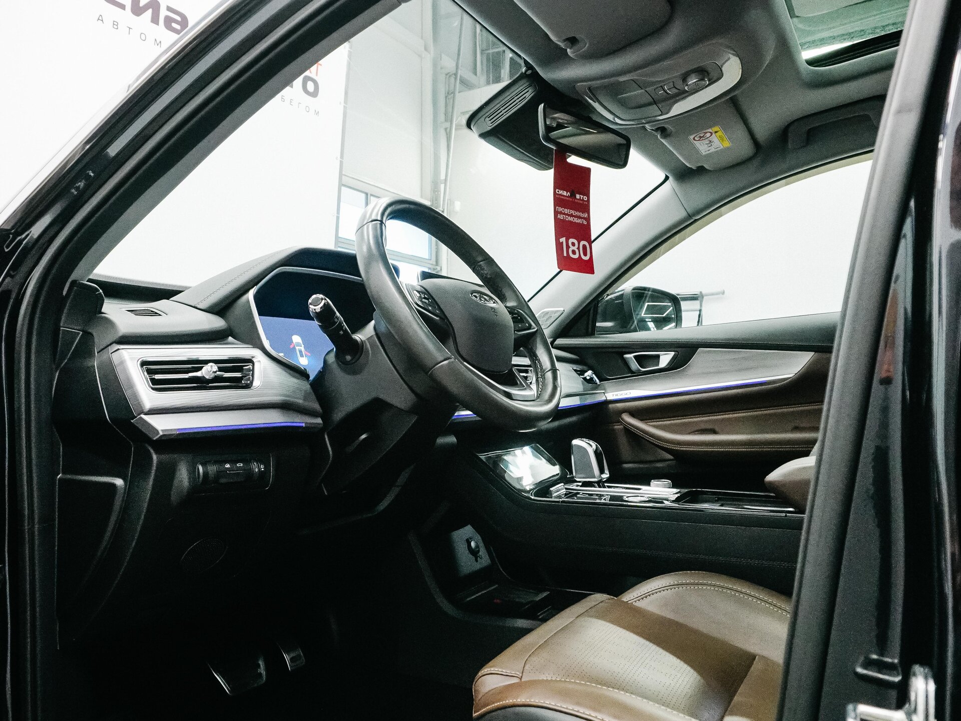 Chery Tiggo 8 Pro 2021 17