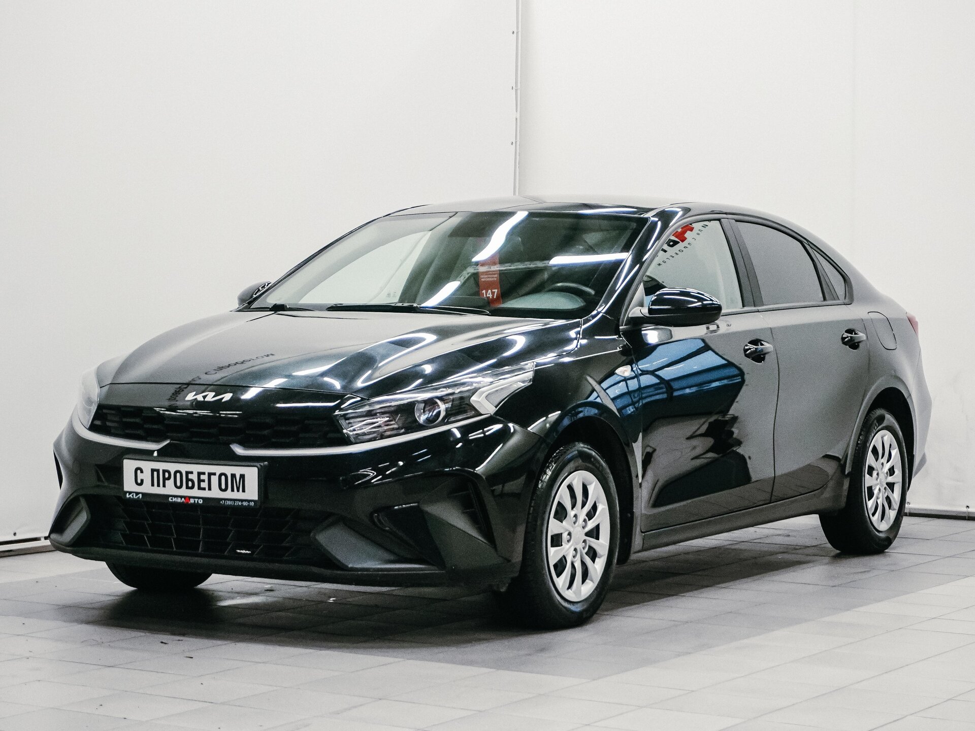 Kia Cerato 2021 1