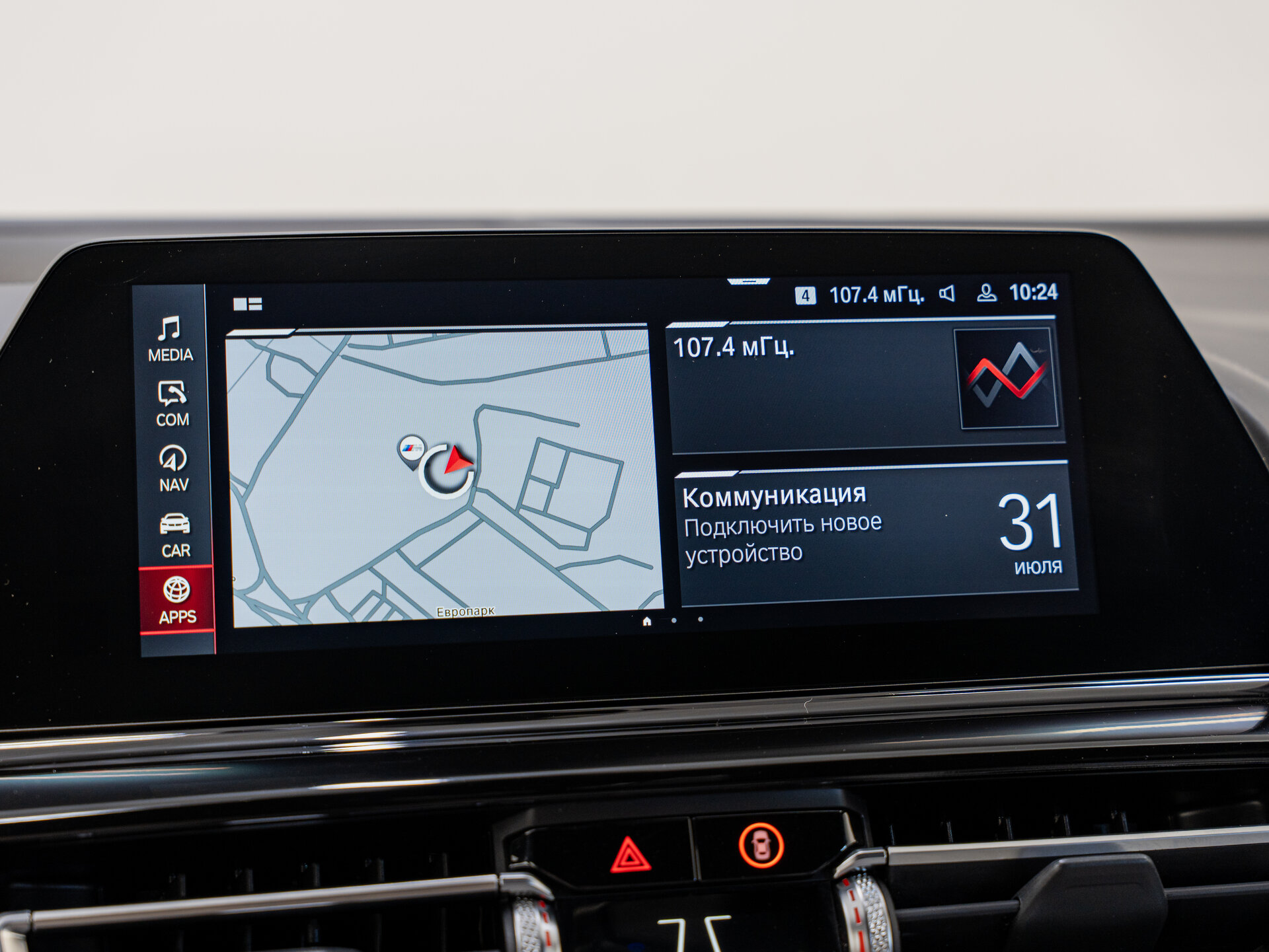 Автомобиль BMW M8 Competition 4.4 AT (625 л.с.) 4WD - 17