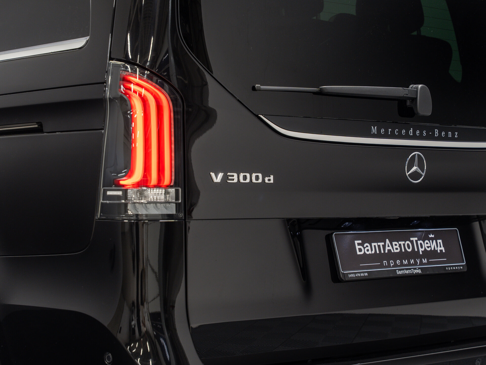 Автомобиль Mercedes-Benz V-Класс 300 d длинный 2.0d AT (237 л.с.) 4WD - 10
