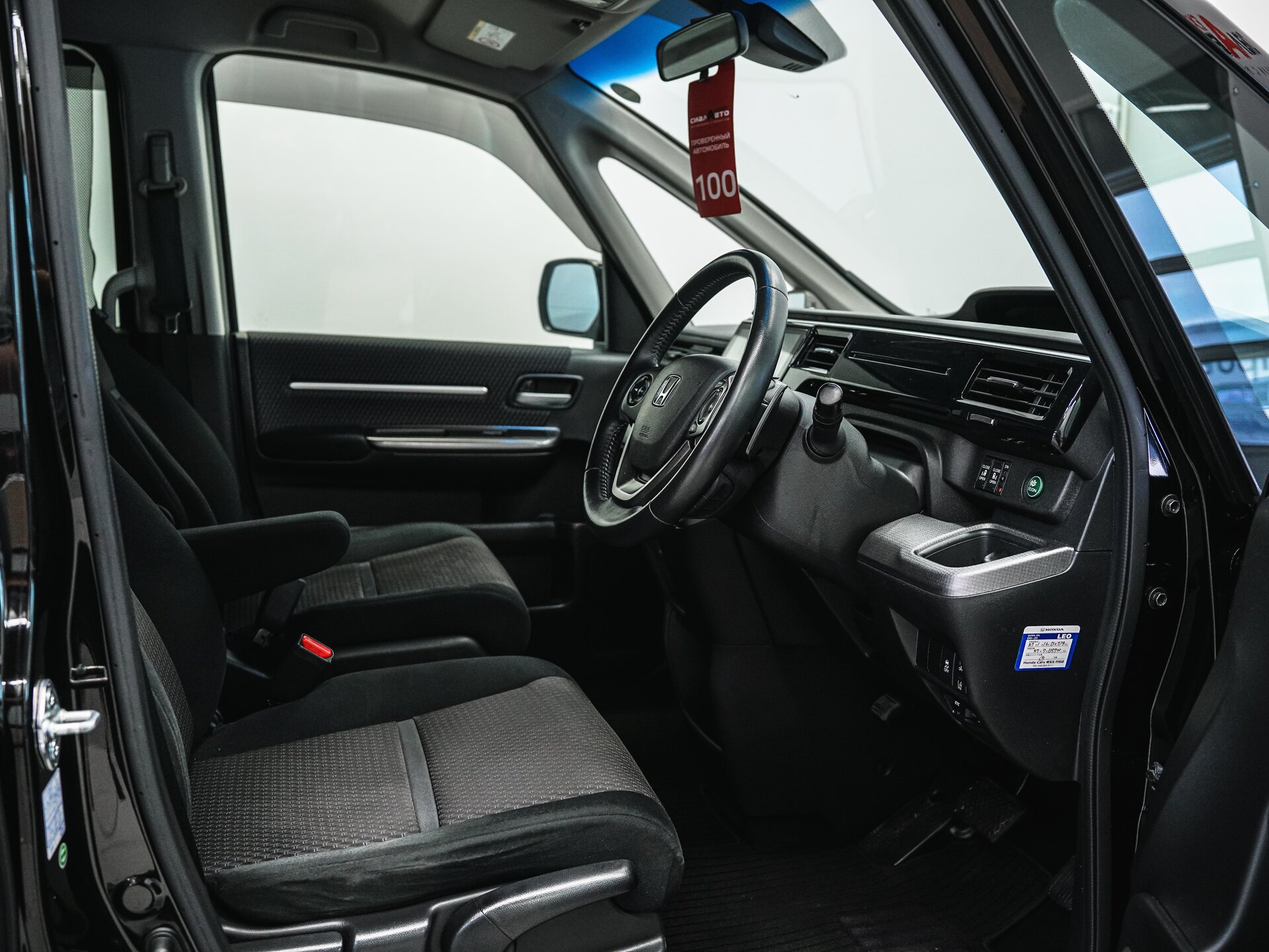 Honda Stepwgn 2016 17
