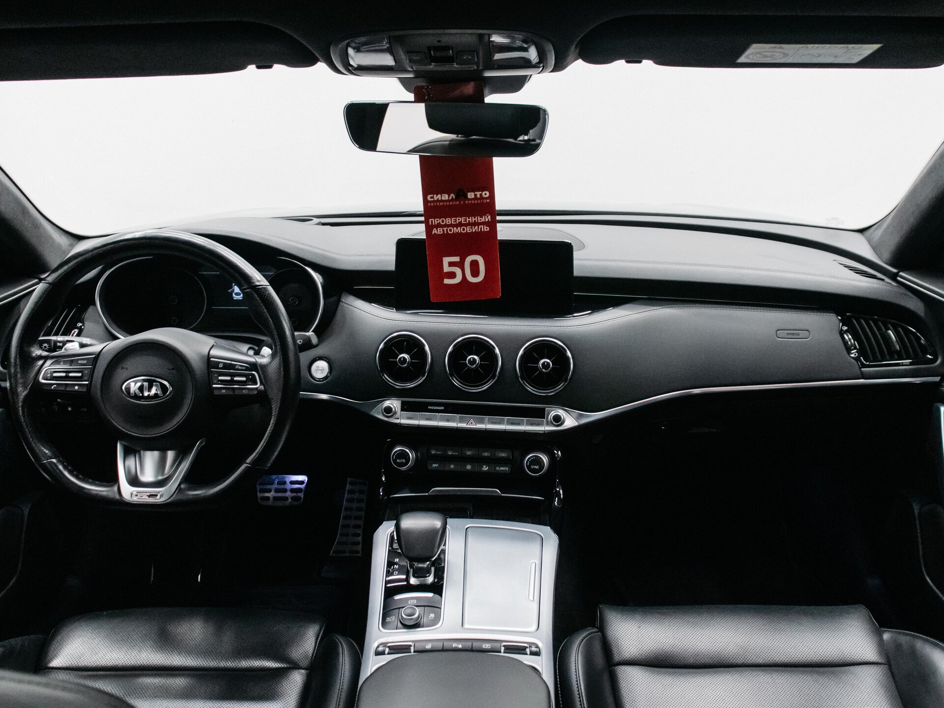 Kia Stinger 2021 13