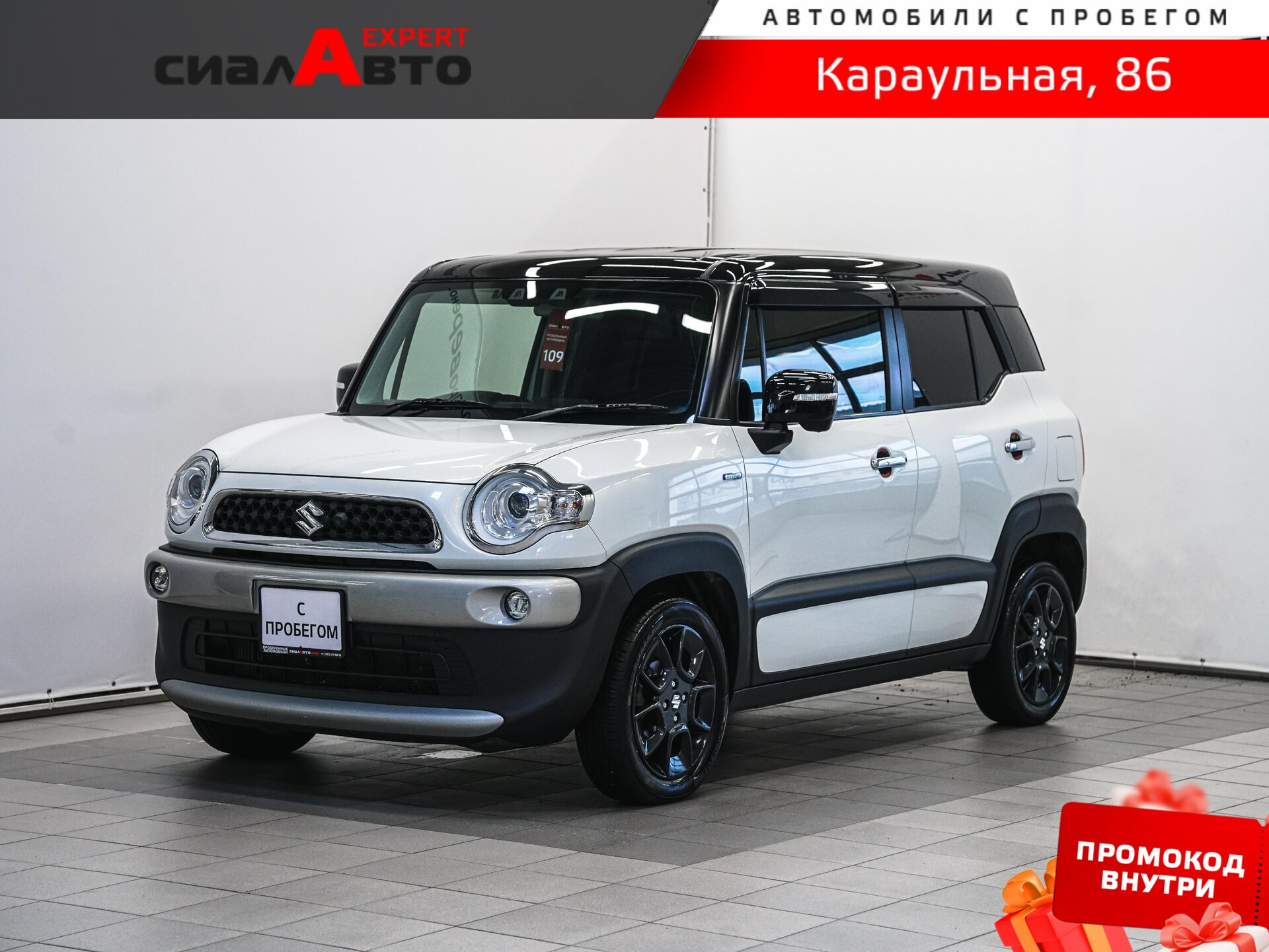 Suzuki Xbee 2021 Автомат Полный Бензин 1.0