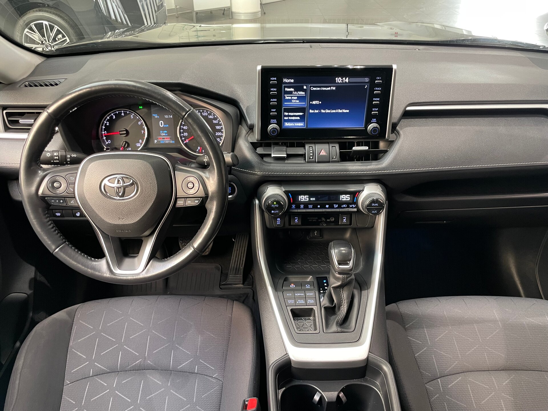 Автомобиль Toyota RAV4 2.0 CVT (149 л.с.) 4WD - 13