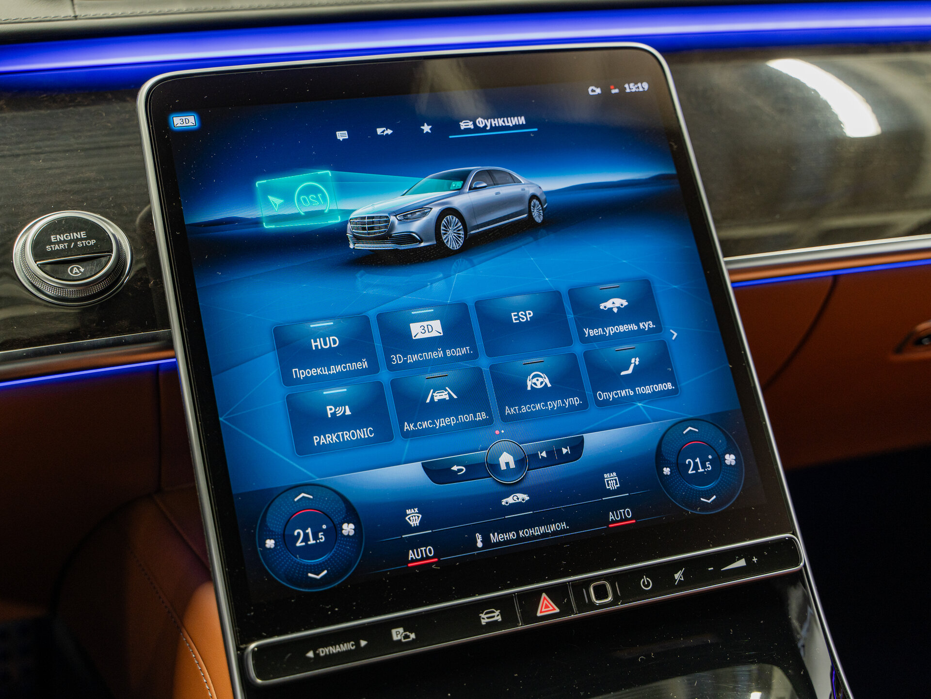 Автомобиль Mercedes-Benz S-Класс 350 d Long 4MATIC 2.9d AT (249 л.с.) 4WD - 20