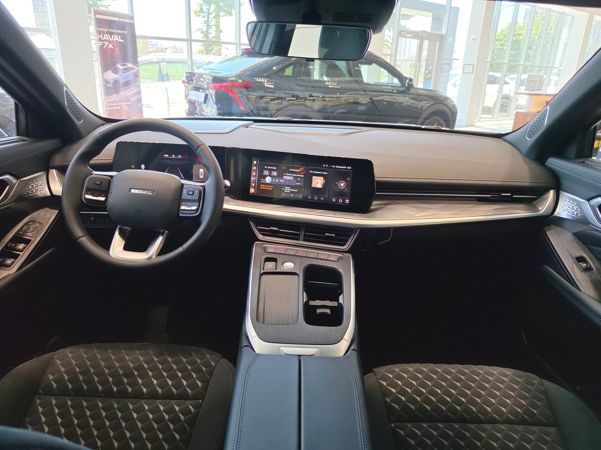 Haval F7 