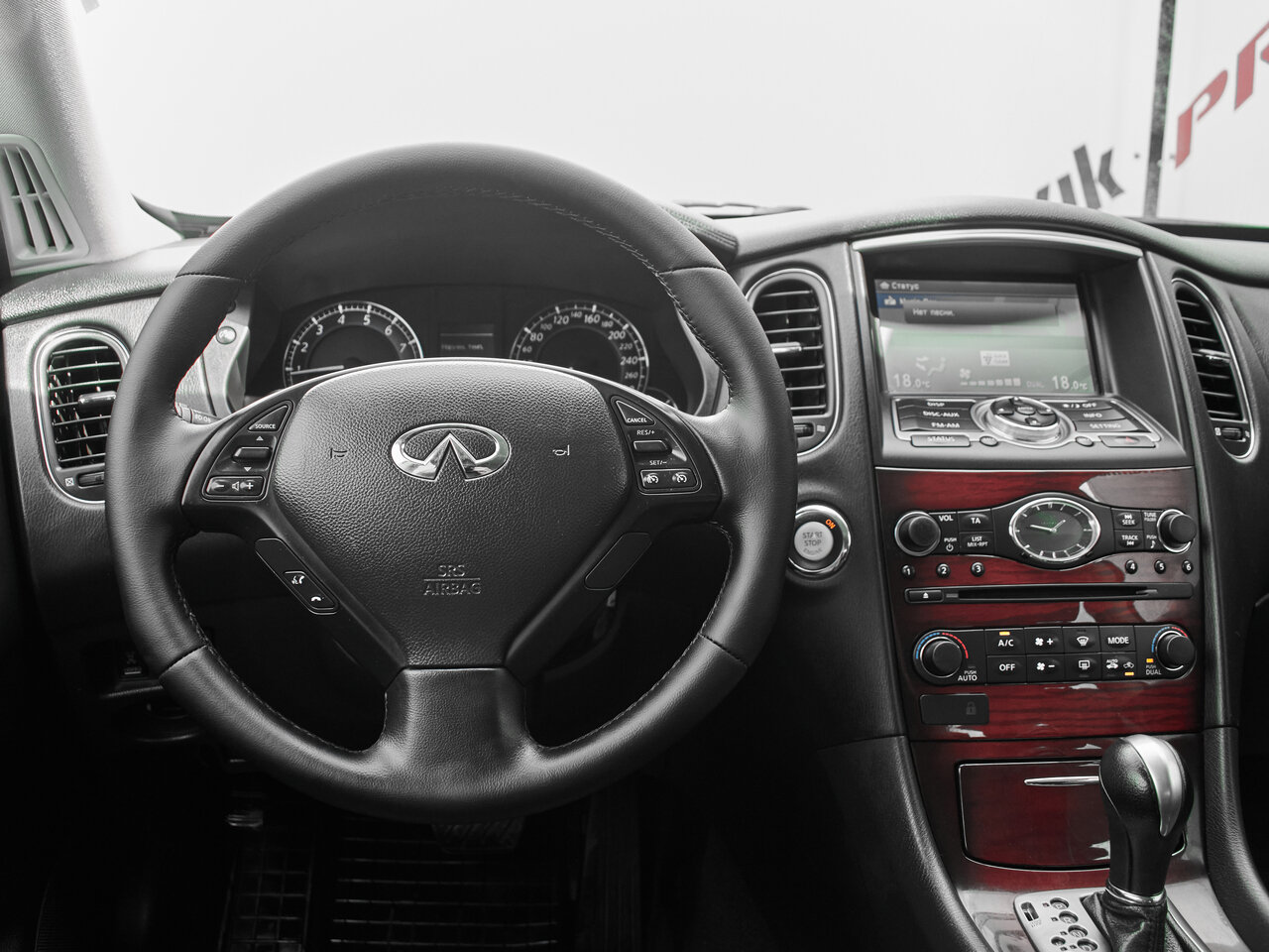 Купить Infiniti QX50 2.5 AT (222 л.с.) 4WD, 2016 в Екатеренбурге