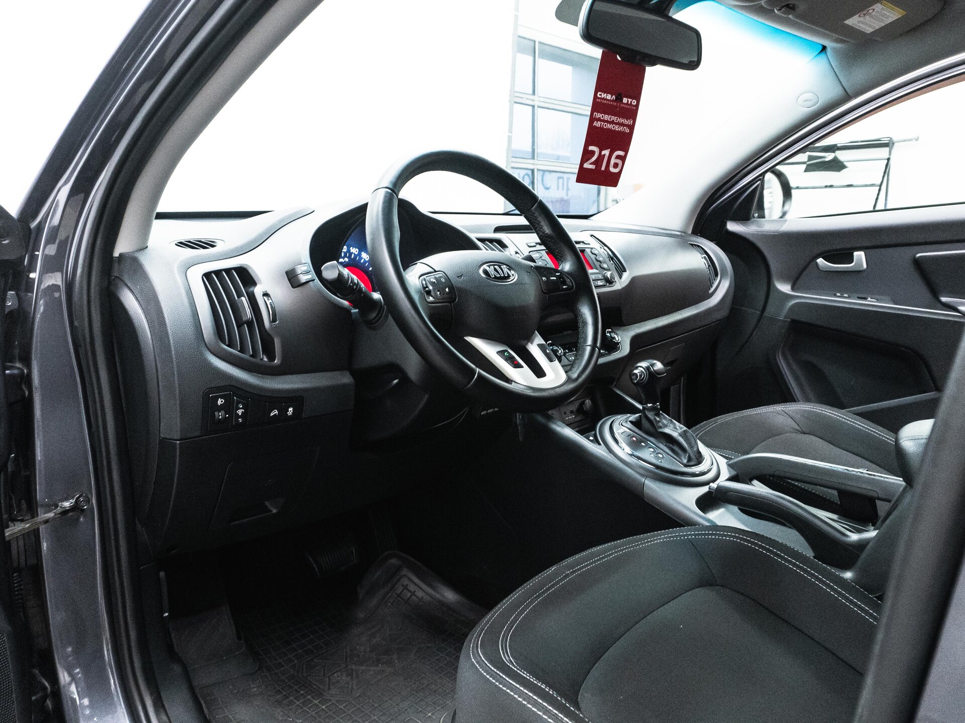 Kia Sportage 2013 17