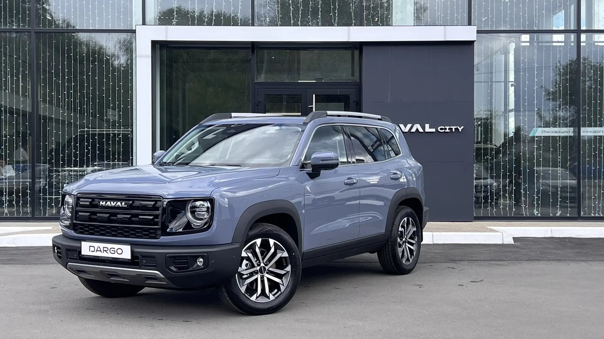 Haval Dargo, I Рестайлинг