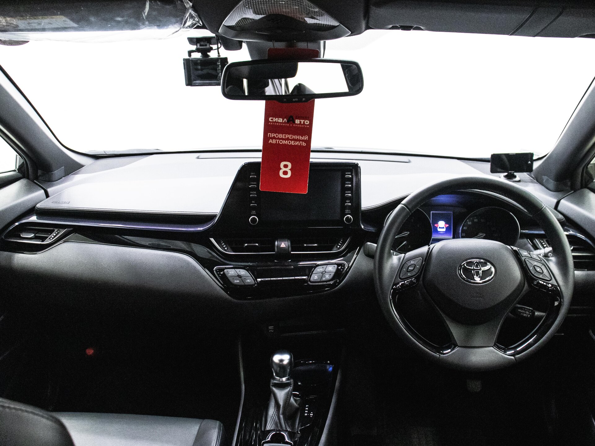 Toyota C-HR 2021 13