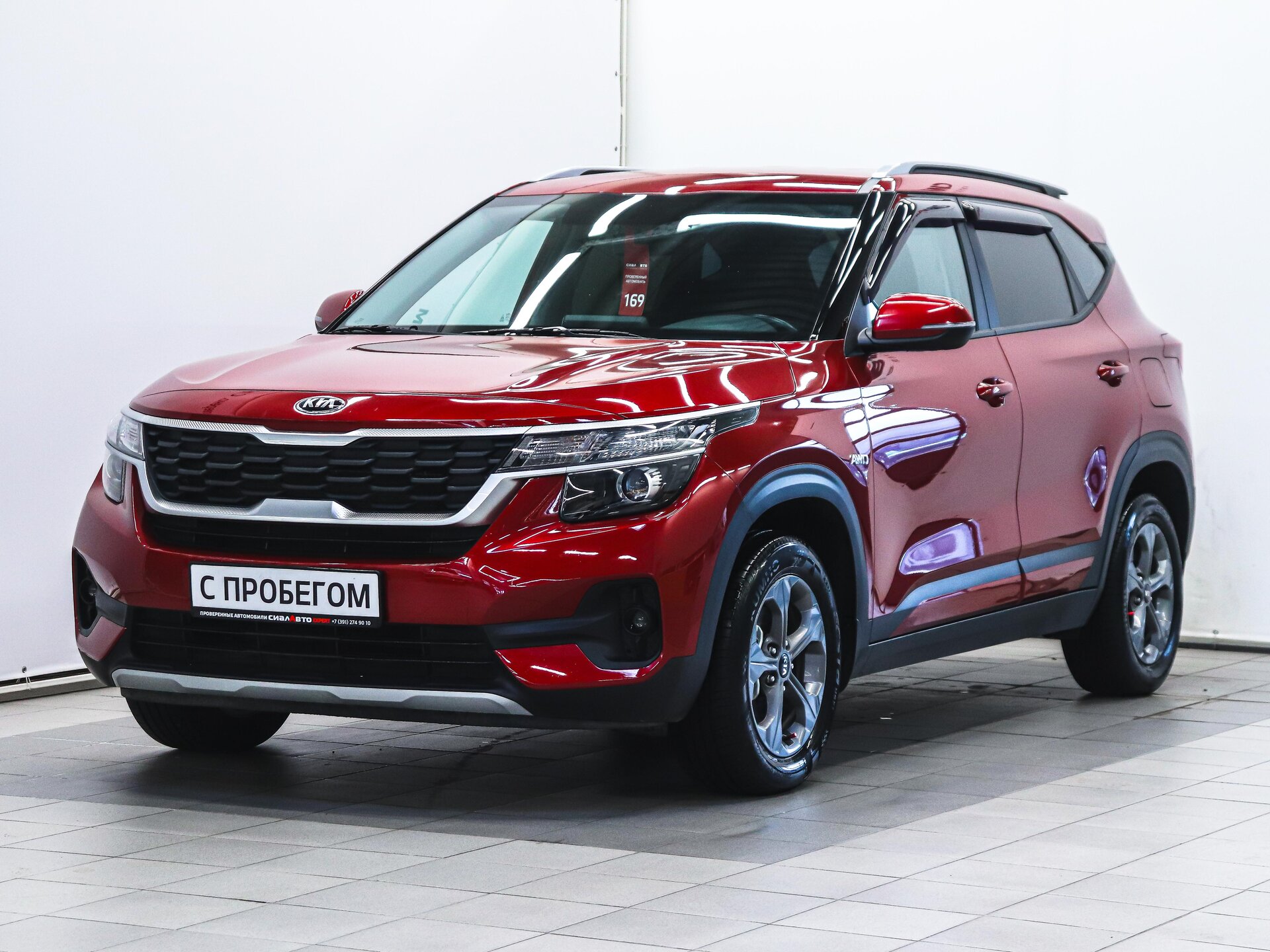 Kia Seltos 2021 1