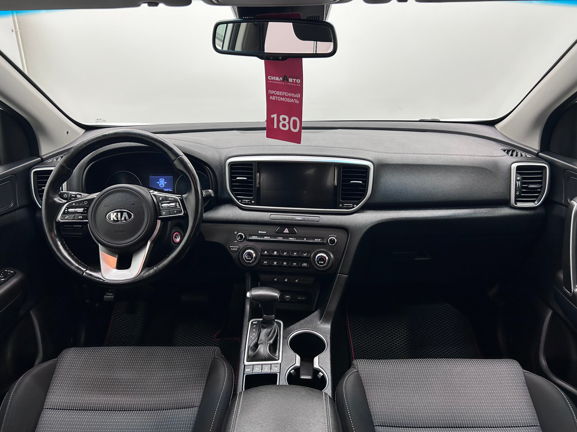 Kia Sportage 2020 14