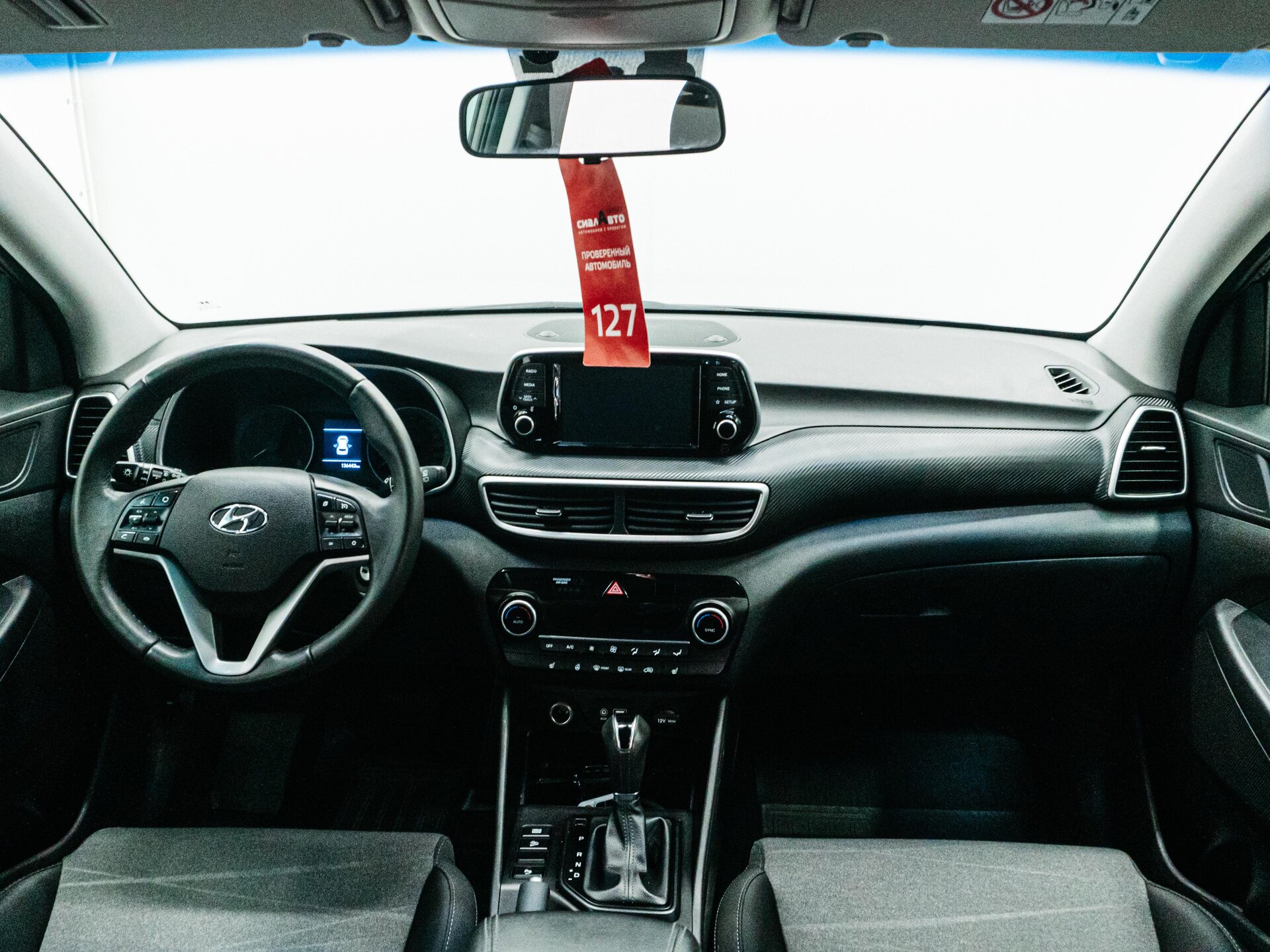 Hyundai Tucson 2018 13