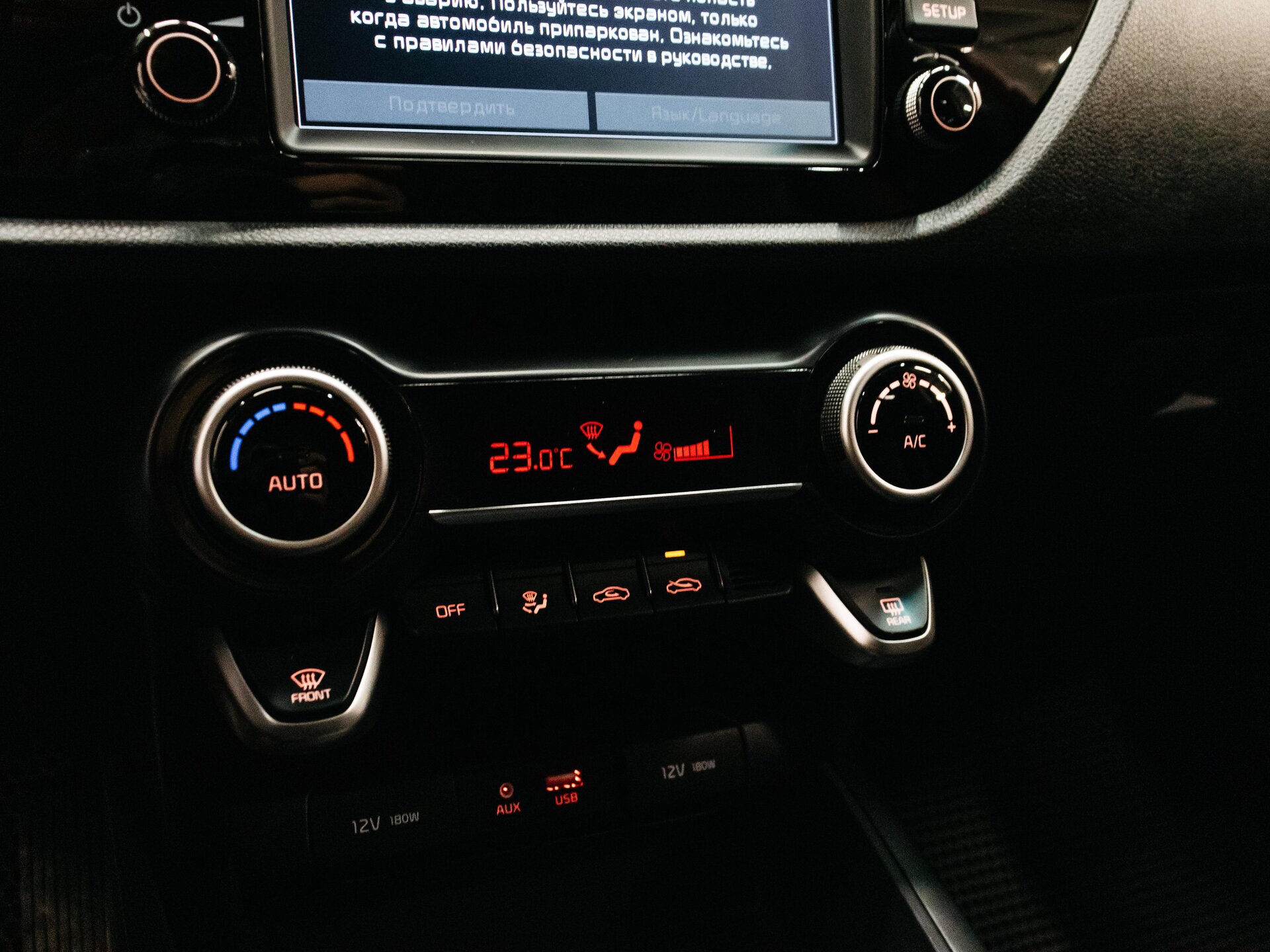 Kia Rio 2020 23