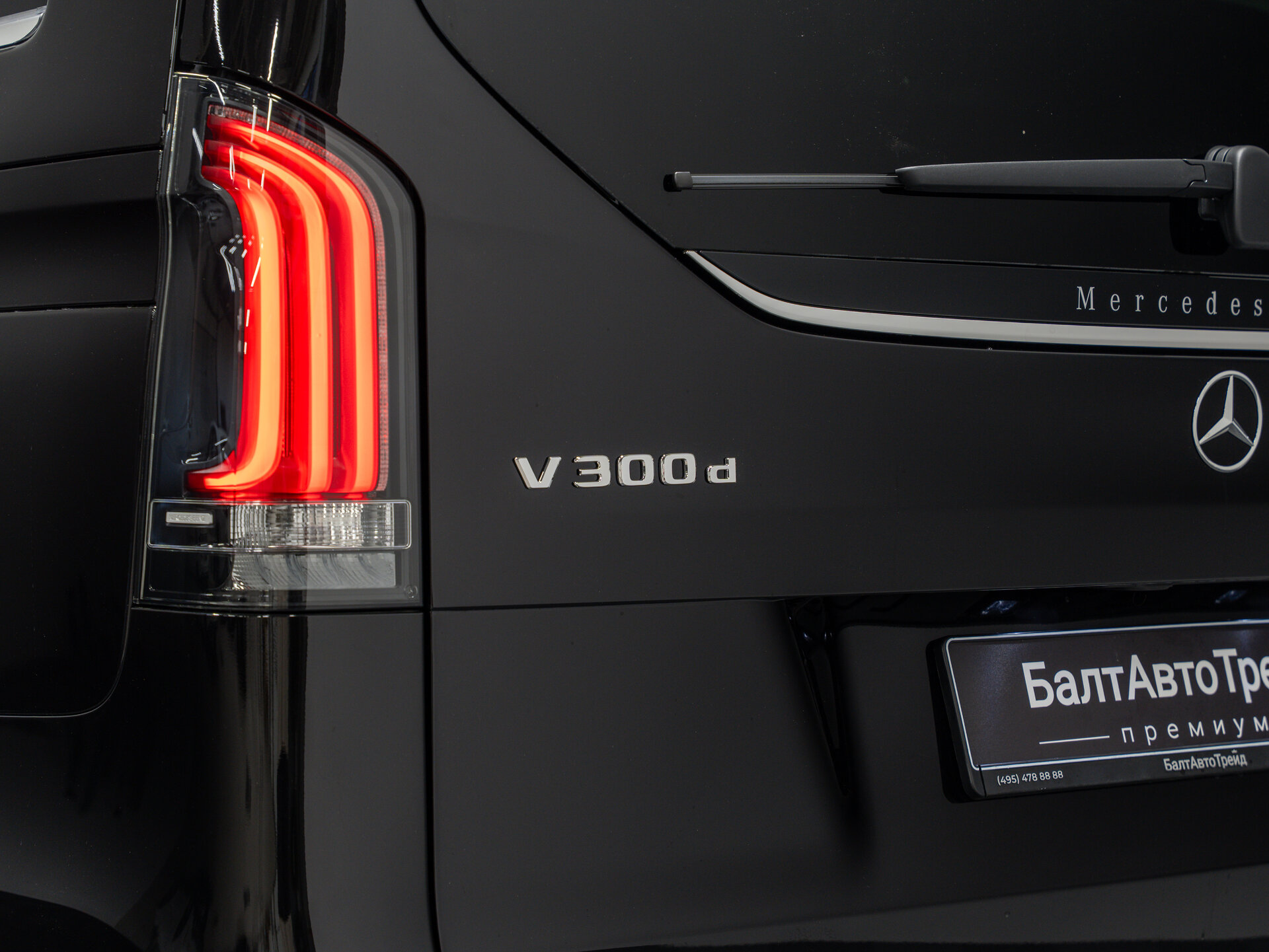 Автомобиль Mercedes-Benz V-Класс 300 d экстра длинный 2.0d AT (237 л.с.) 4WD - 10