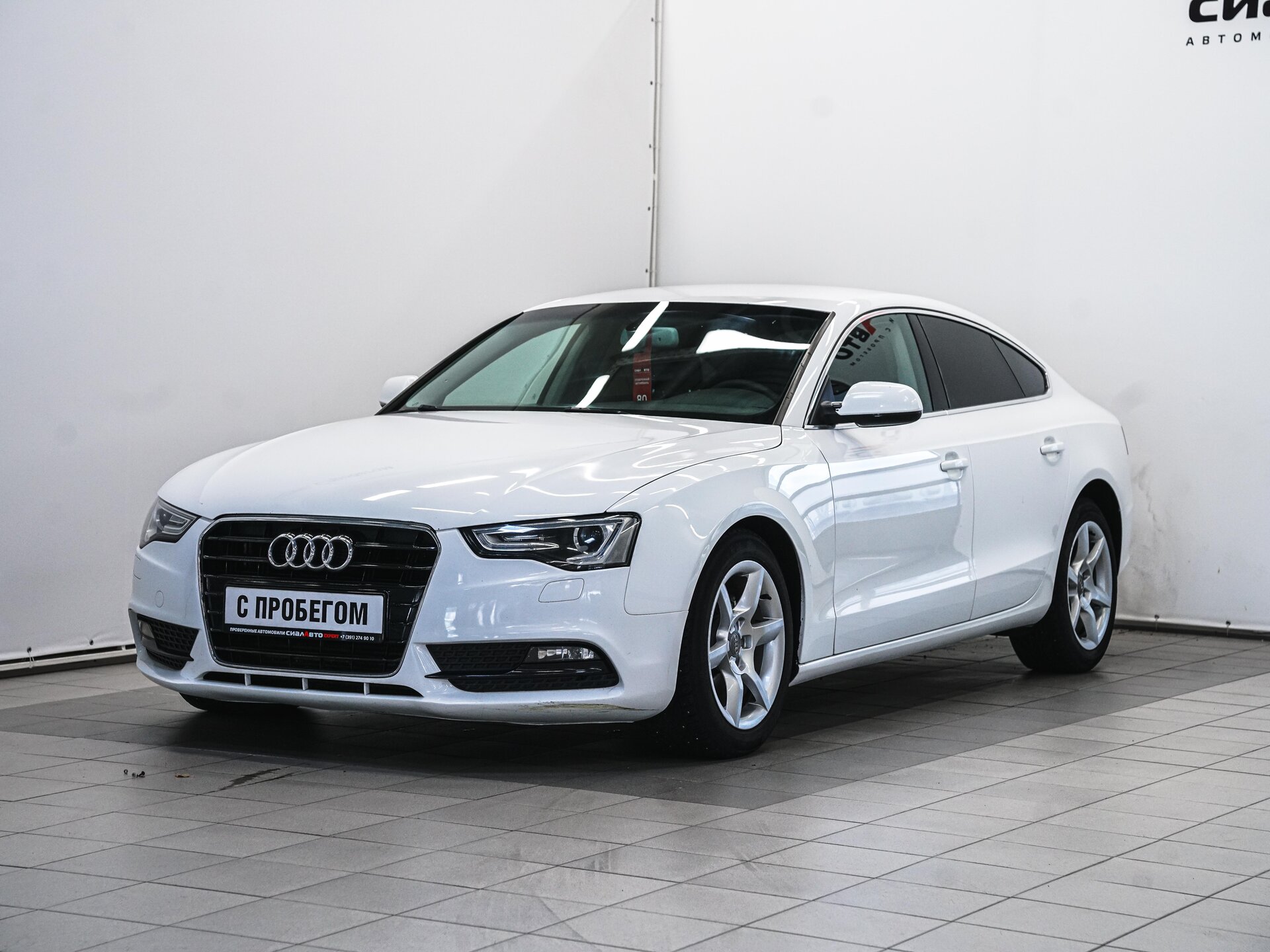 Audi A5 2013 1