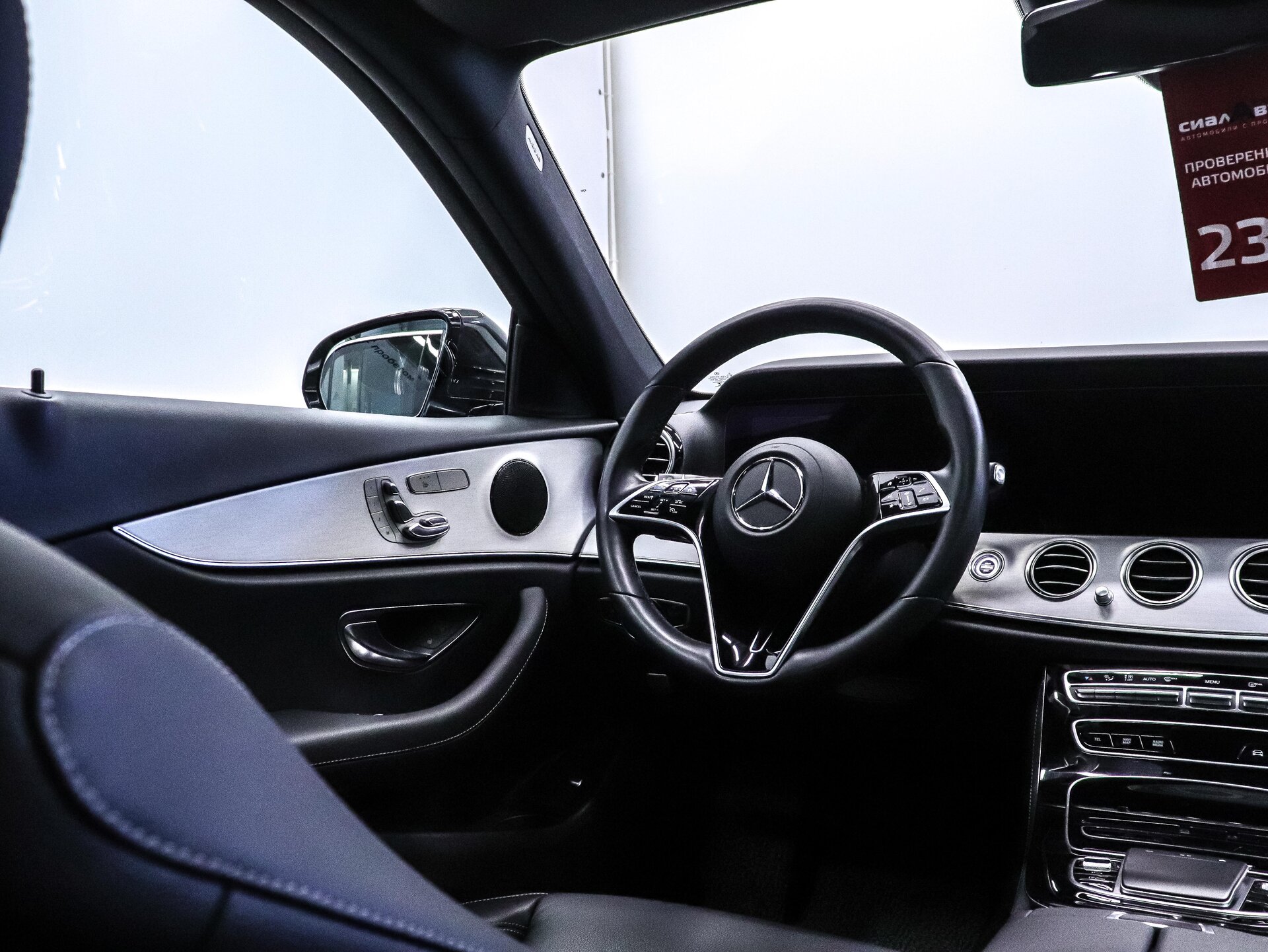 Mercedes-Benz E-Класс 2021 12