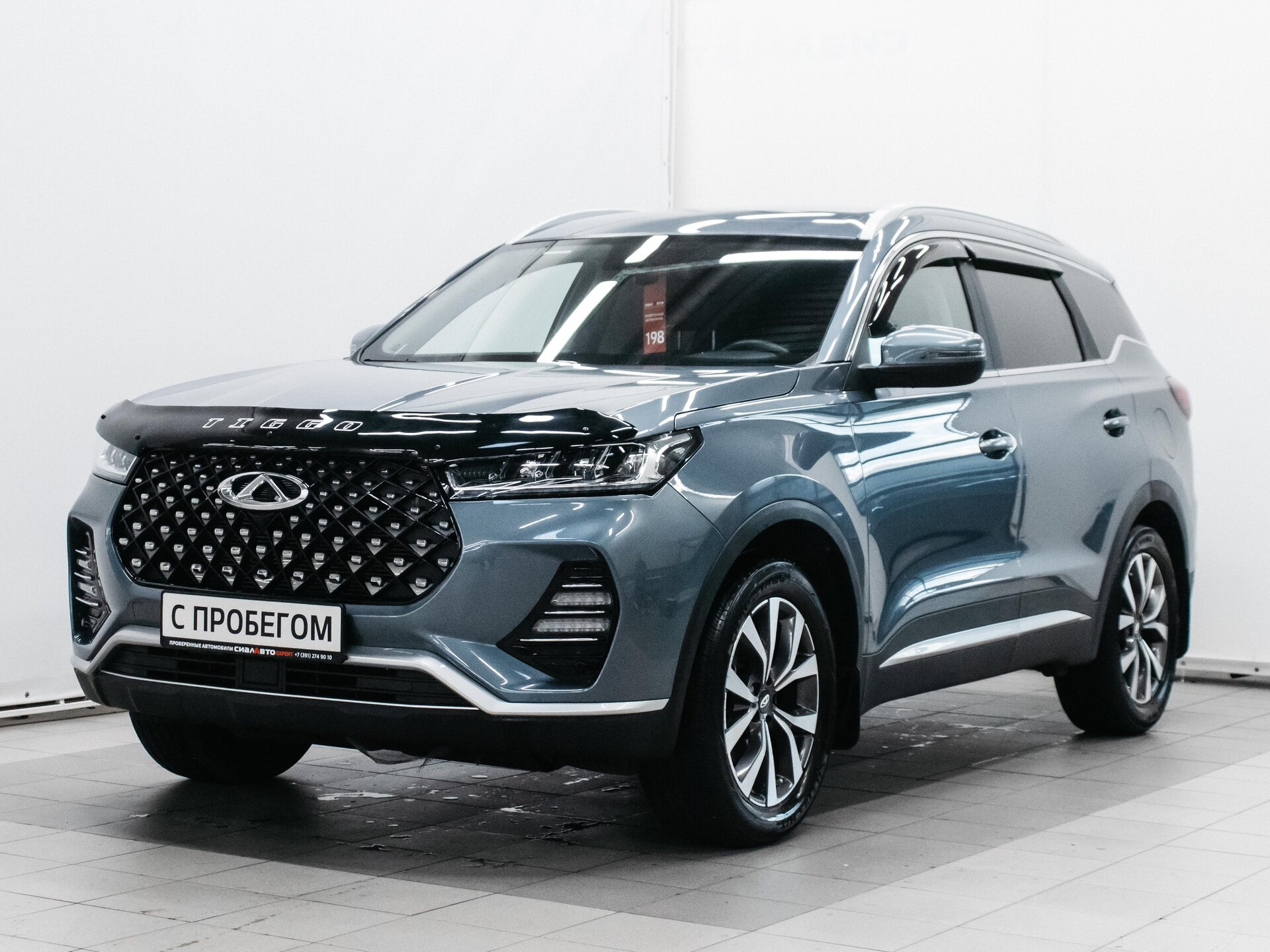 Chery Tiggo 7 Pro 2020 1