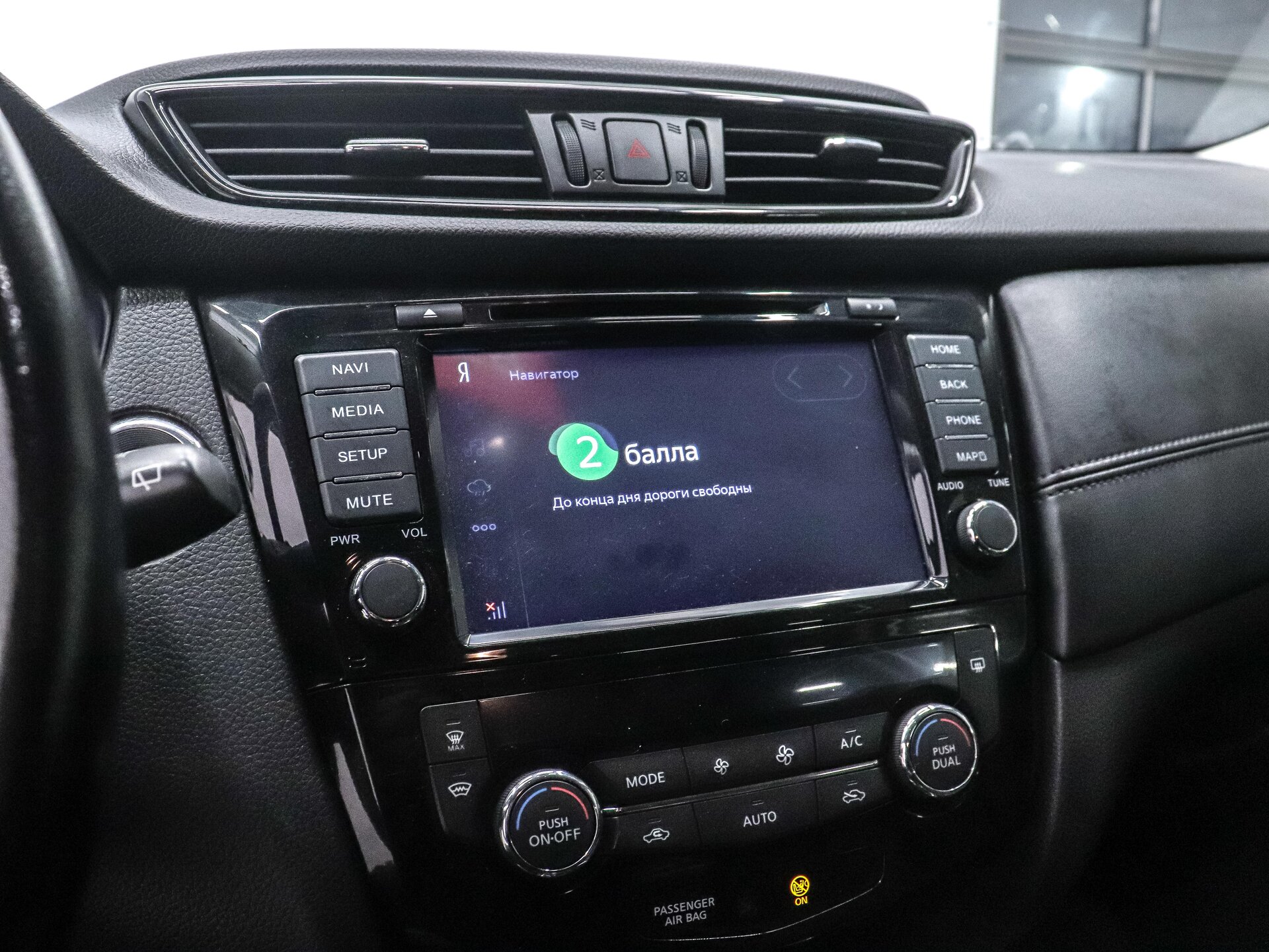 Nissan X-Trail 2019 16
