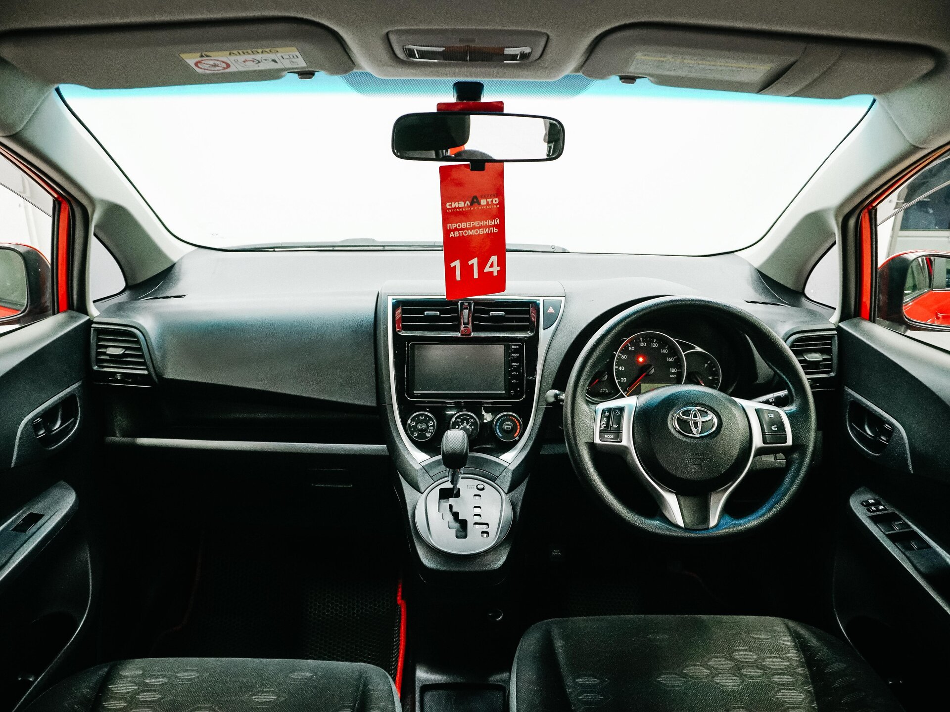 Toyota Ractis 2015 13