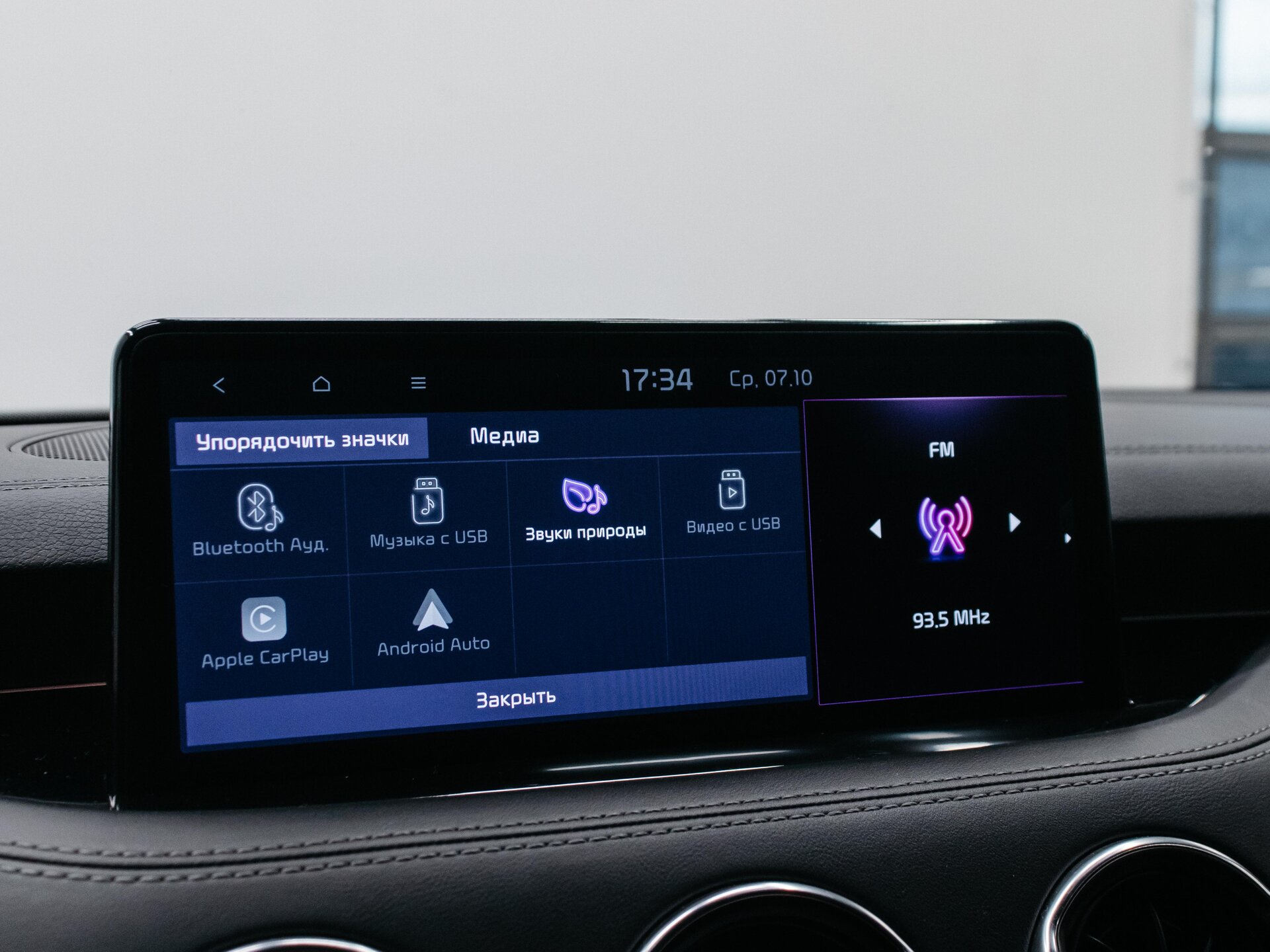 Kia Stinger 2021 26