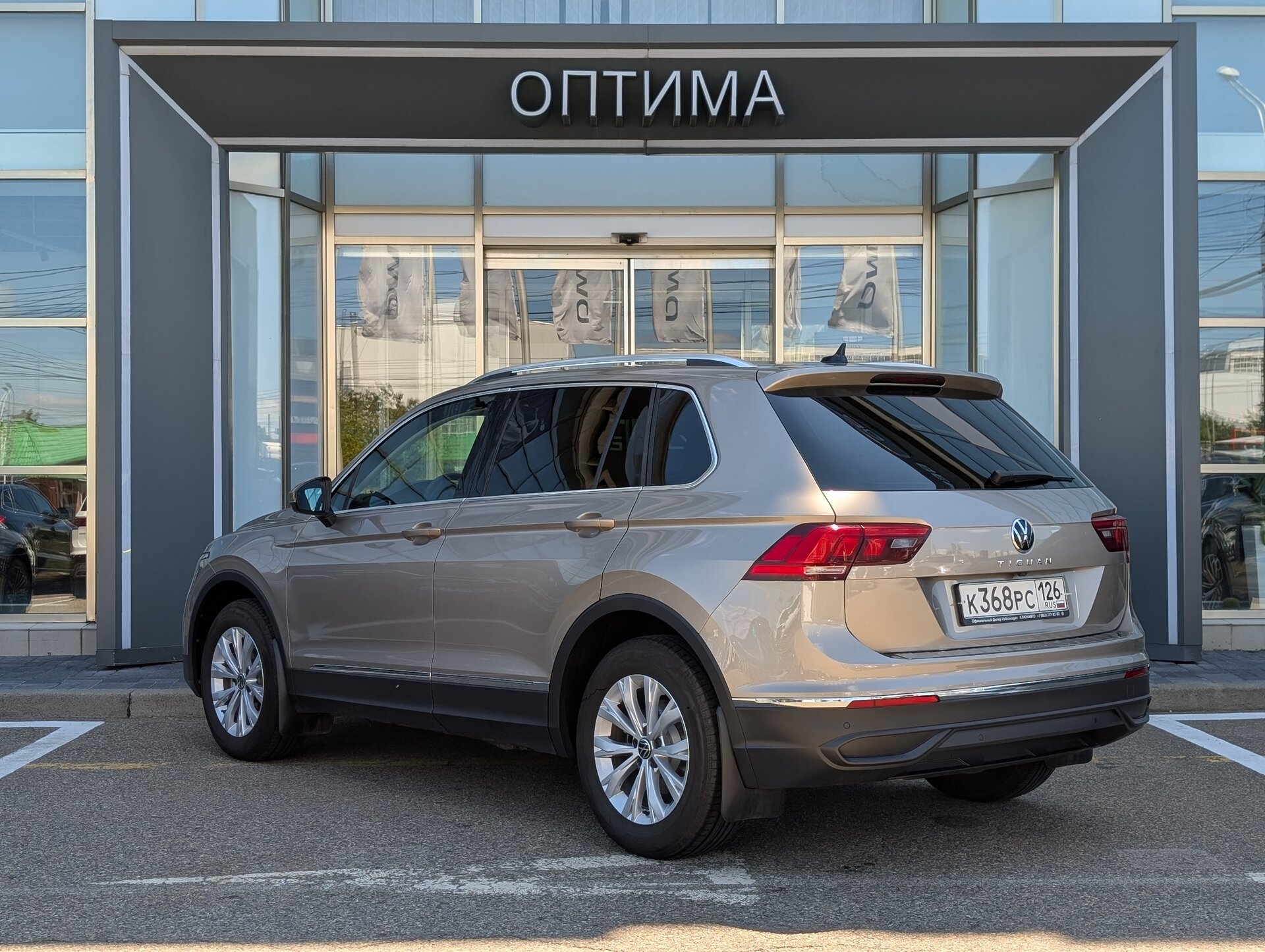 Volkswagen Tiguan 