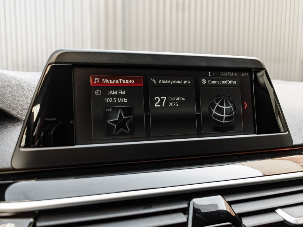 Купить BMW 5 серии 520d xDrive 2.0d AT (190 л.с.) 4WD, 2019 в Екатеренбурге