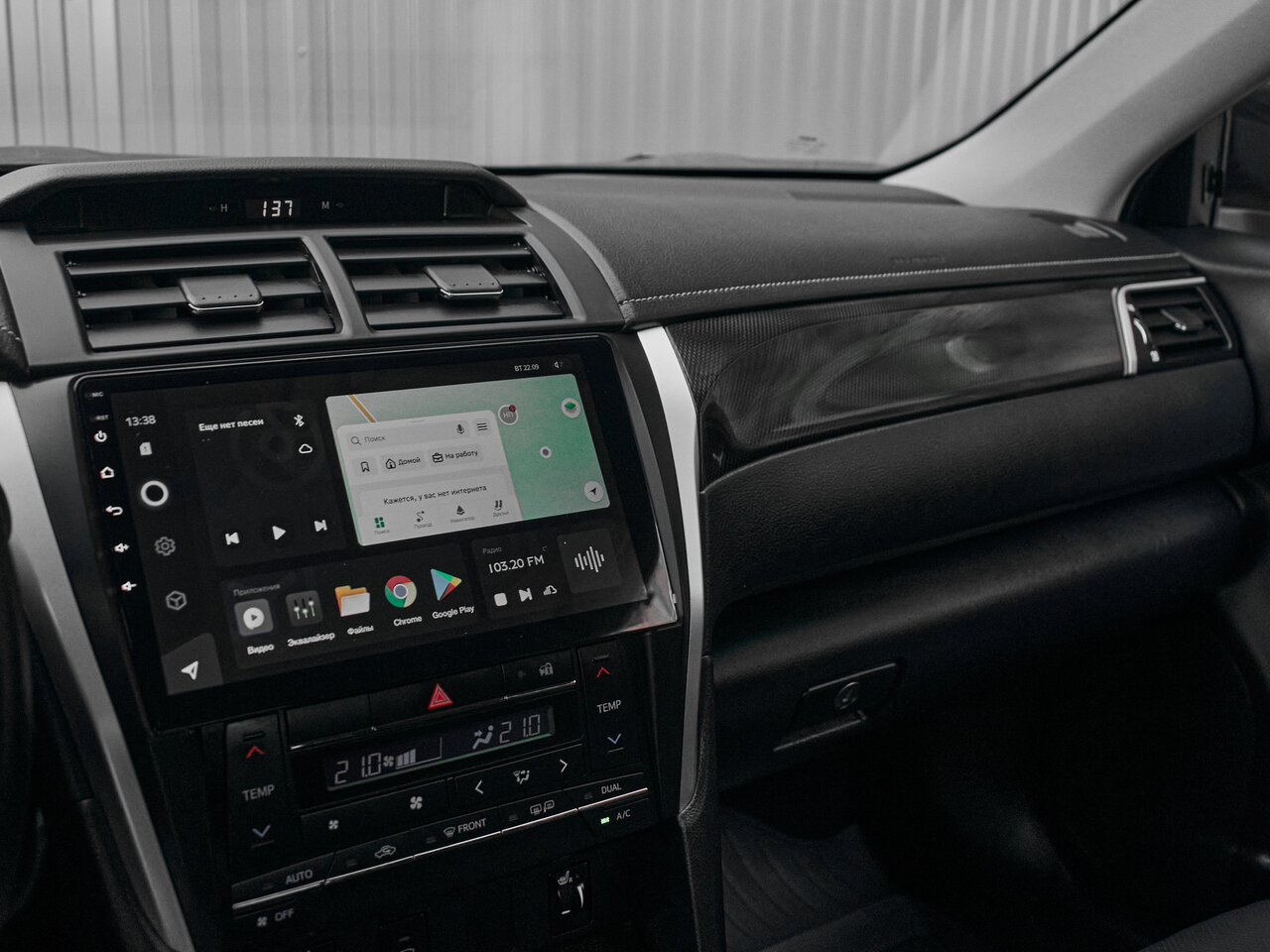 Купить Toyota Camry 2.0 AT (150 л.с.), 2015 в Екатеренбурге